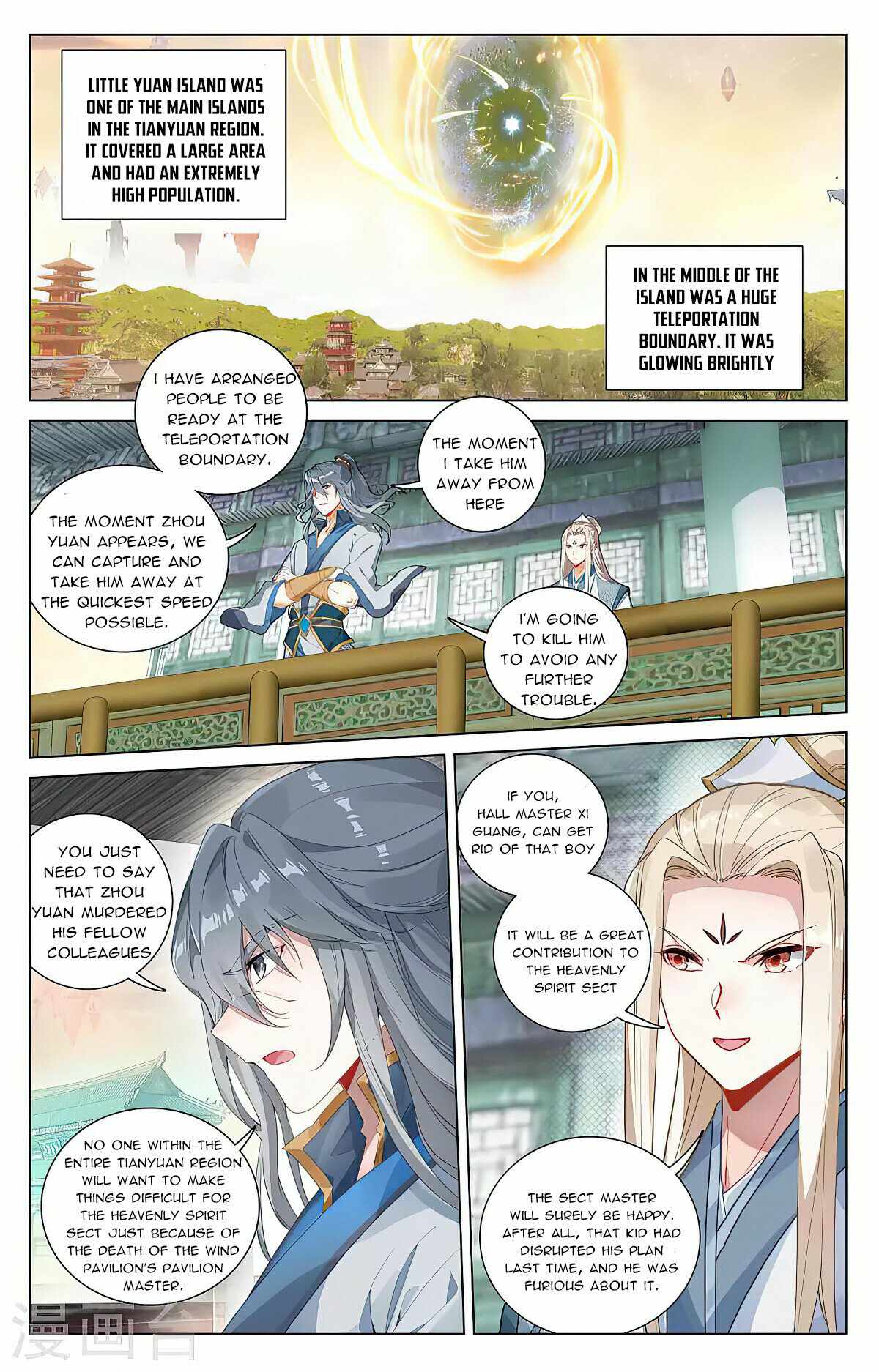 Page 2 of Chapter 398