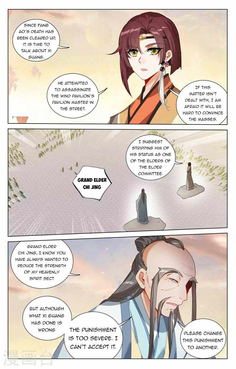 Page 4 of Chapter 399.5