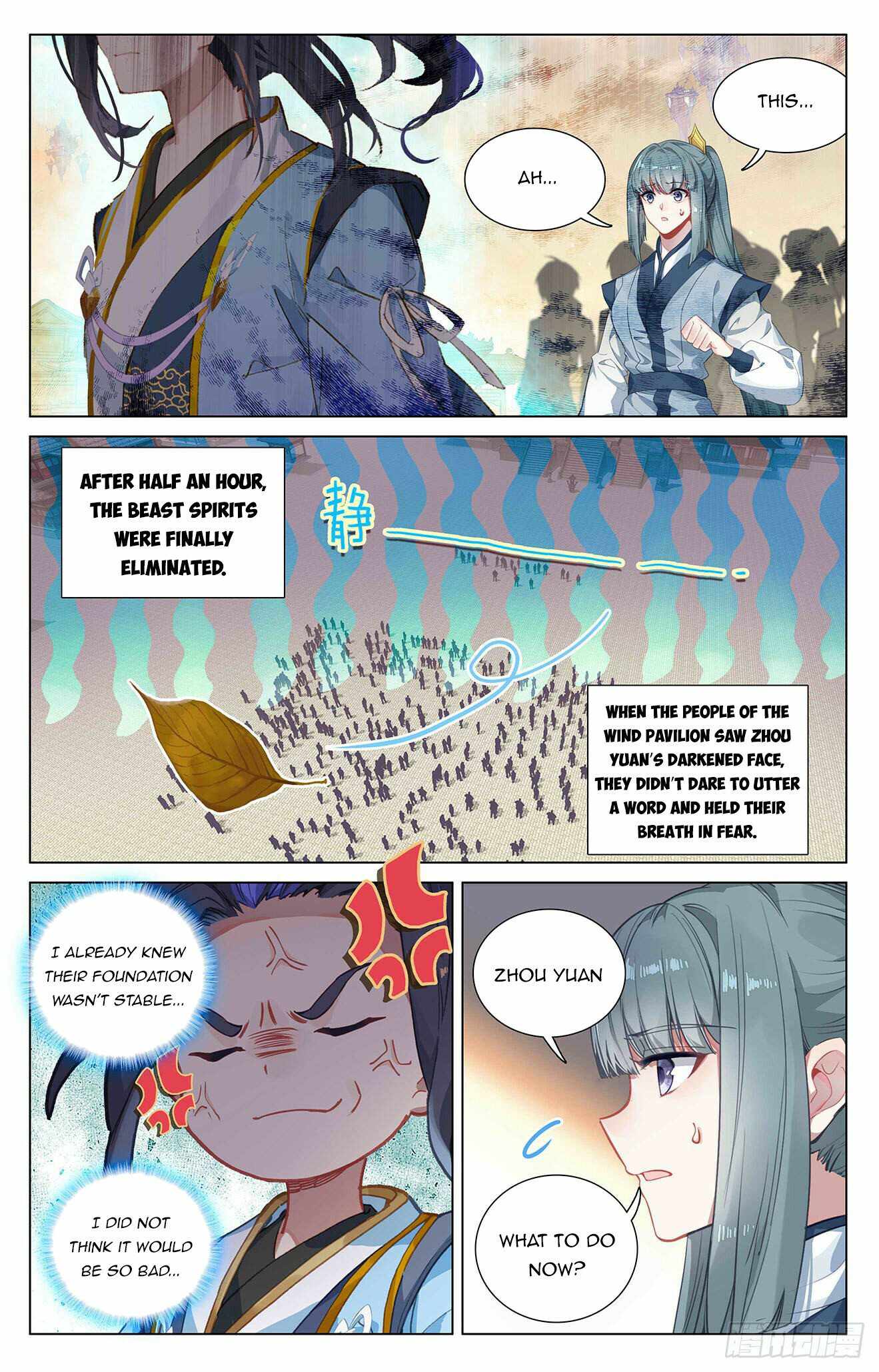 Page 6 of Chapter 400.5