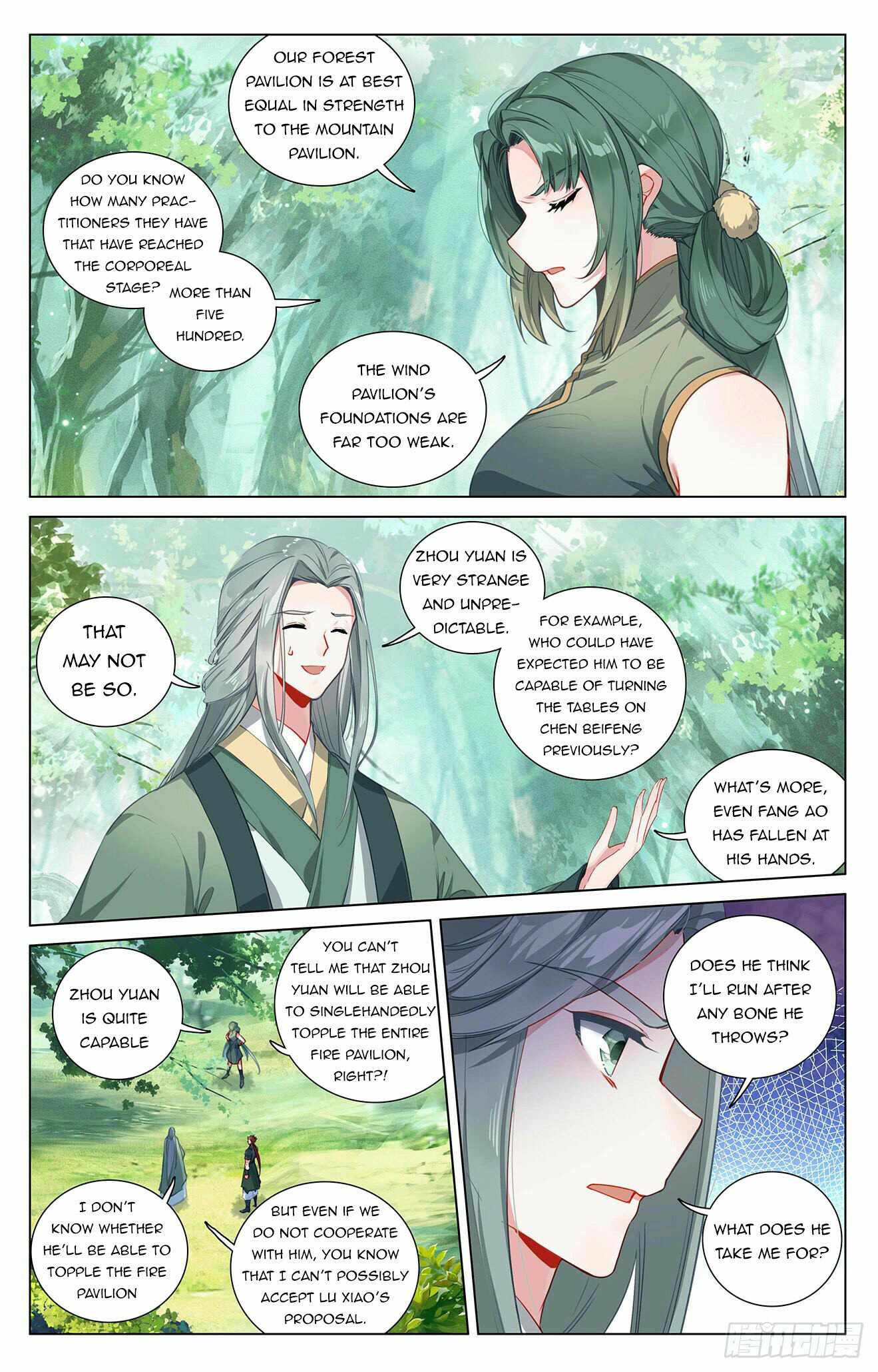 Page 3 of Chapter 401.5