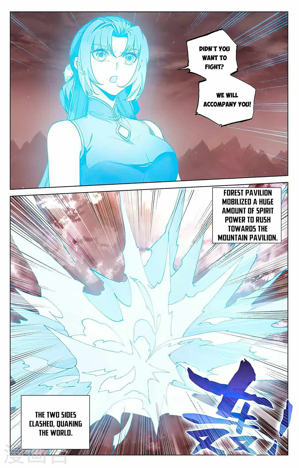 Page 2 of Chapter 407.5