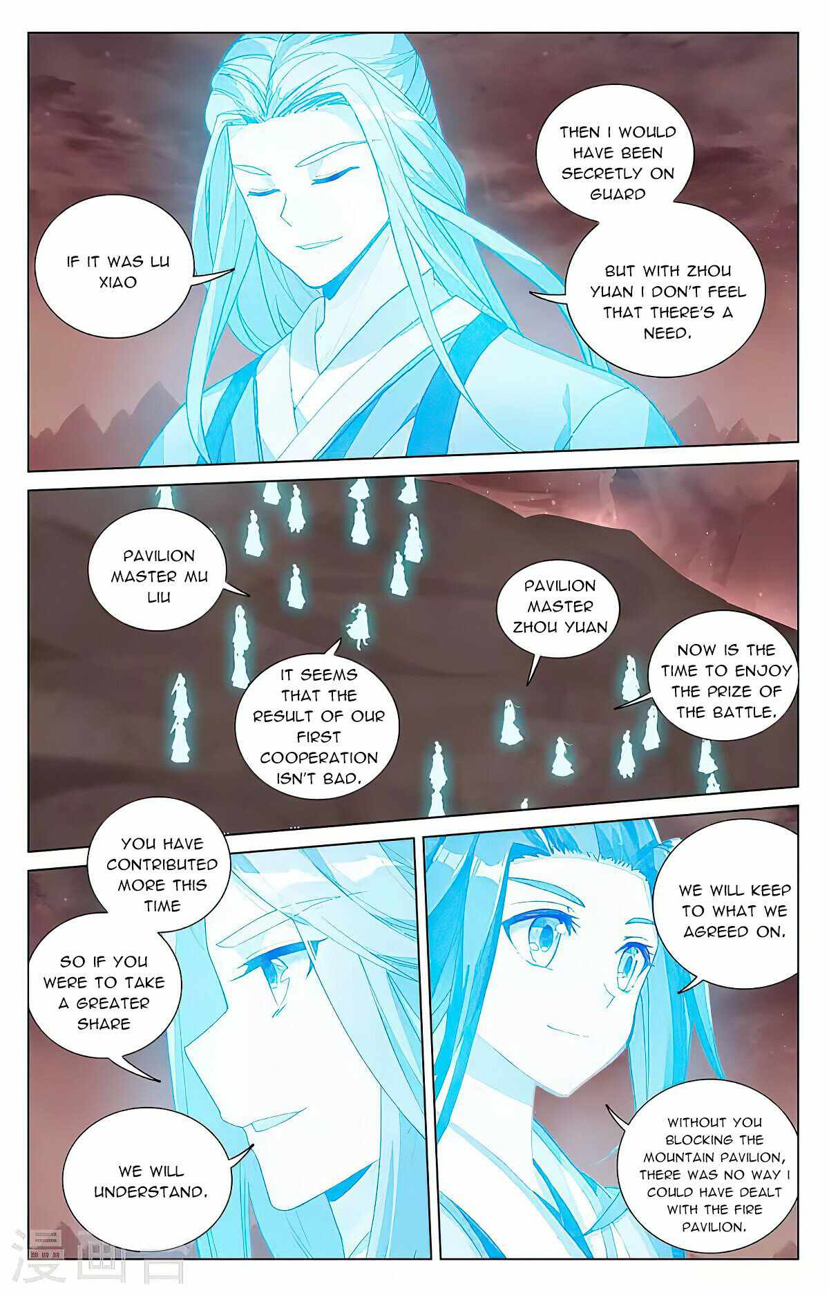 Page 5 of Chapter 407.5