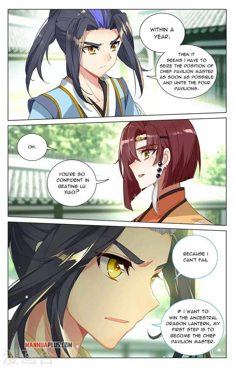 Page 2 of Chapter 408.5