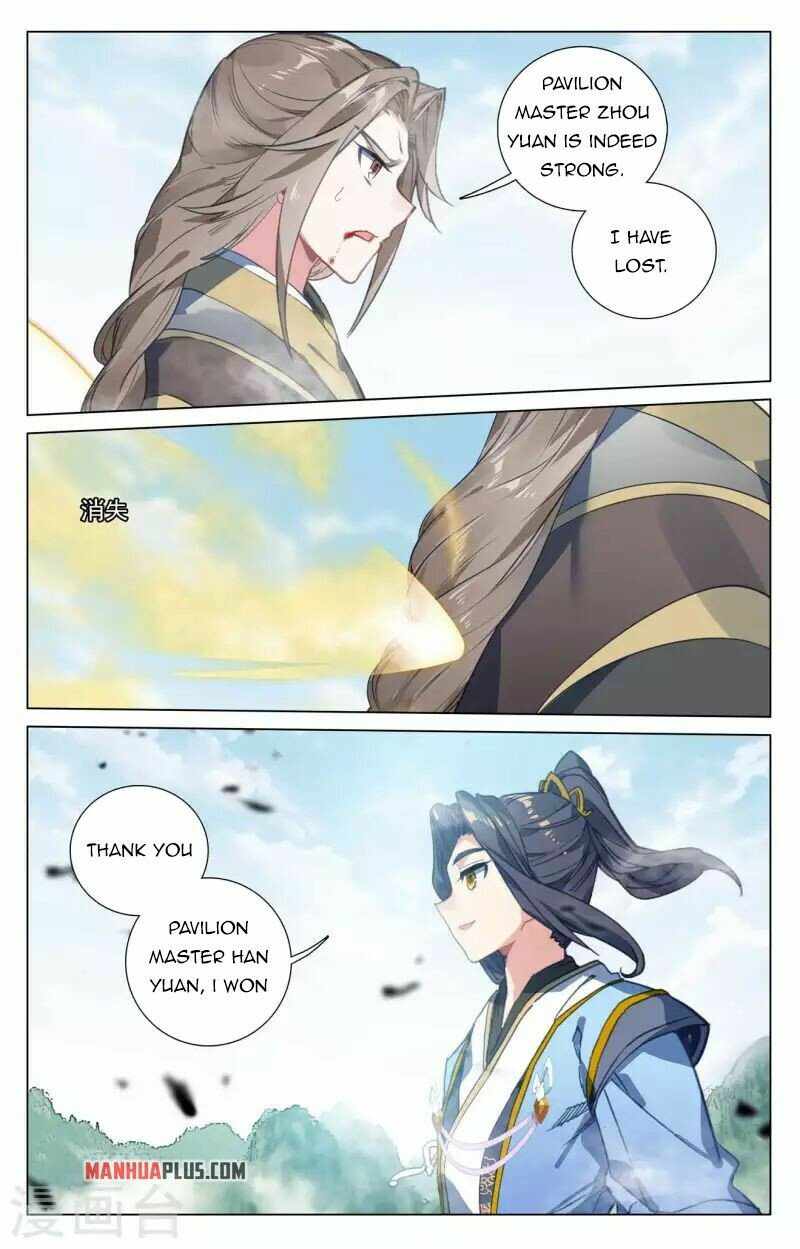 Page 6 of Chapter 416