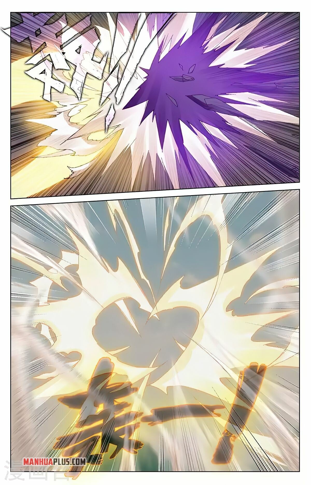 Page 5 of Chapter 417.5