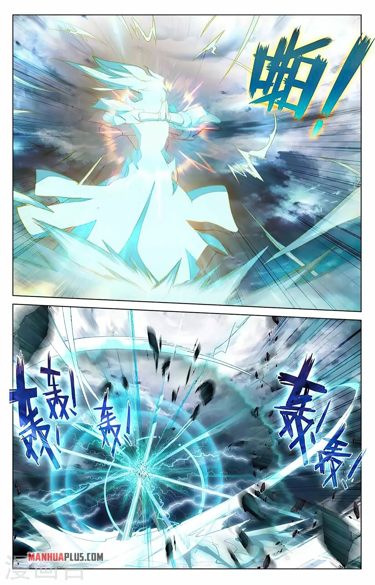 Page 7 of Chapter 417.5