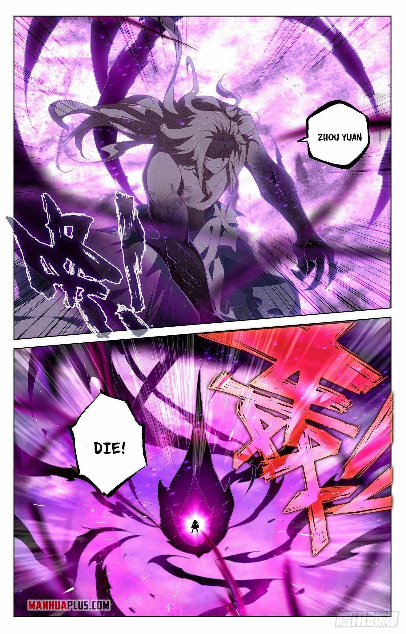 Page 5 of Chapter 420.5
