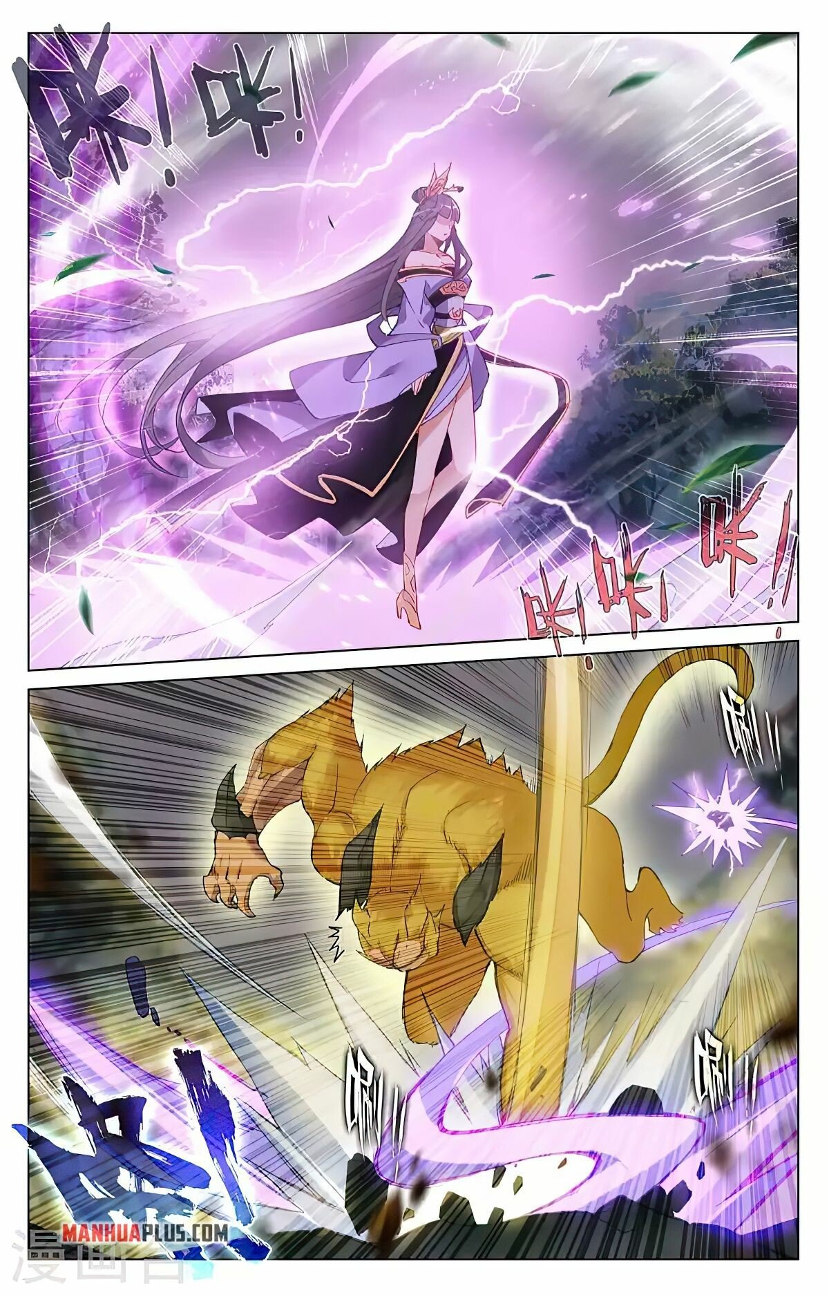 Page 7 of Chapter 423