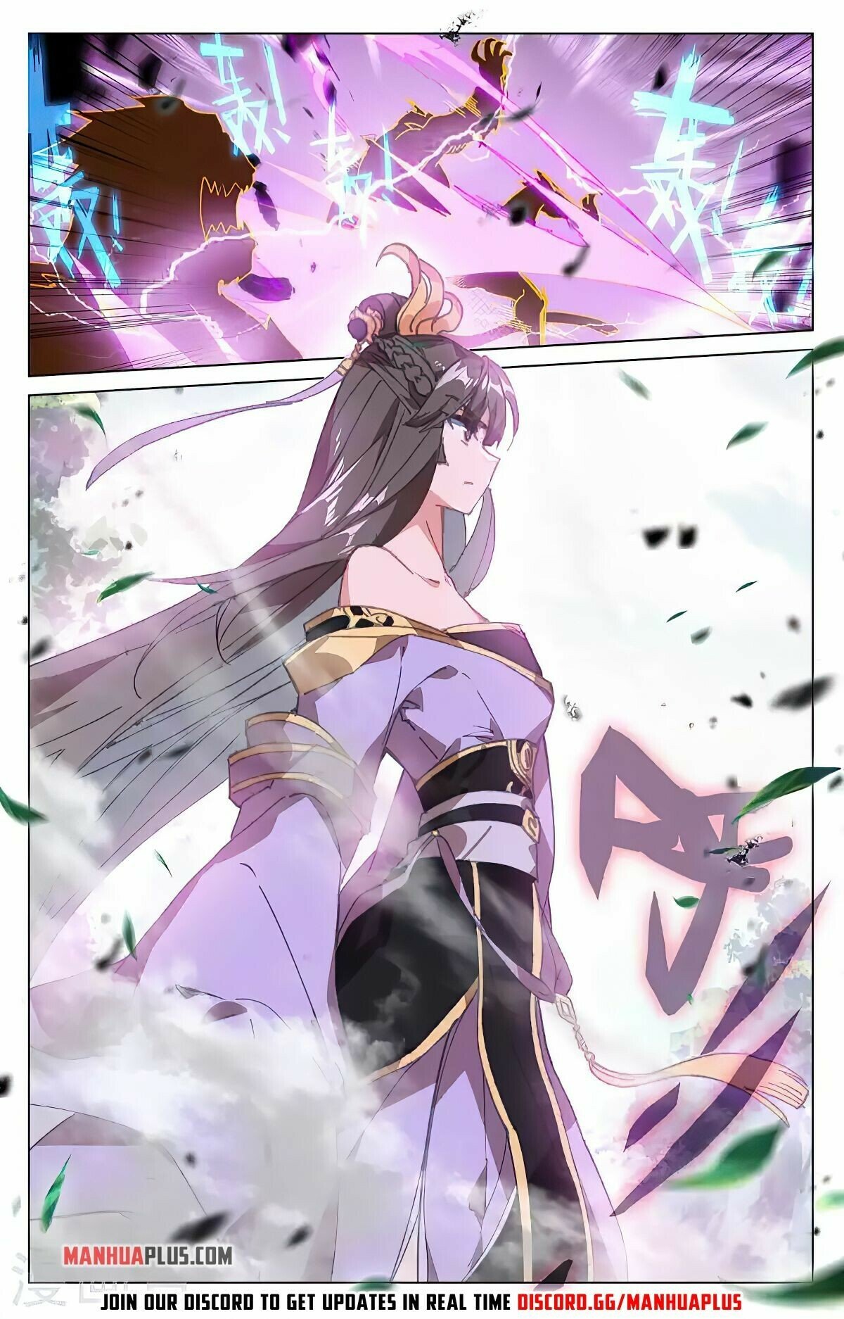 Page 8 of Chapter 423