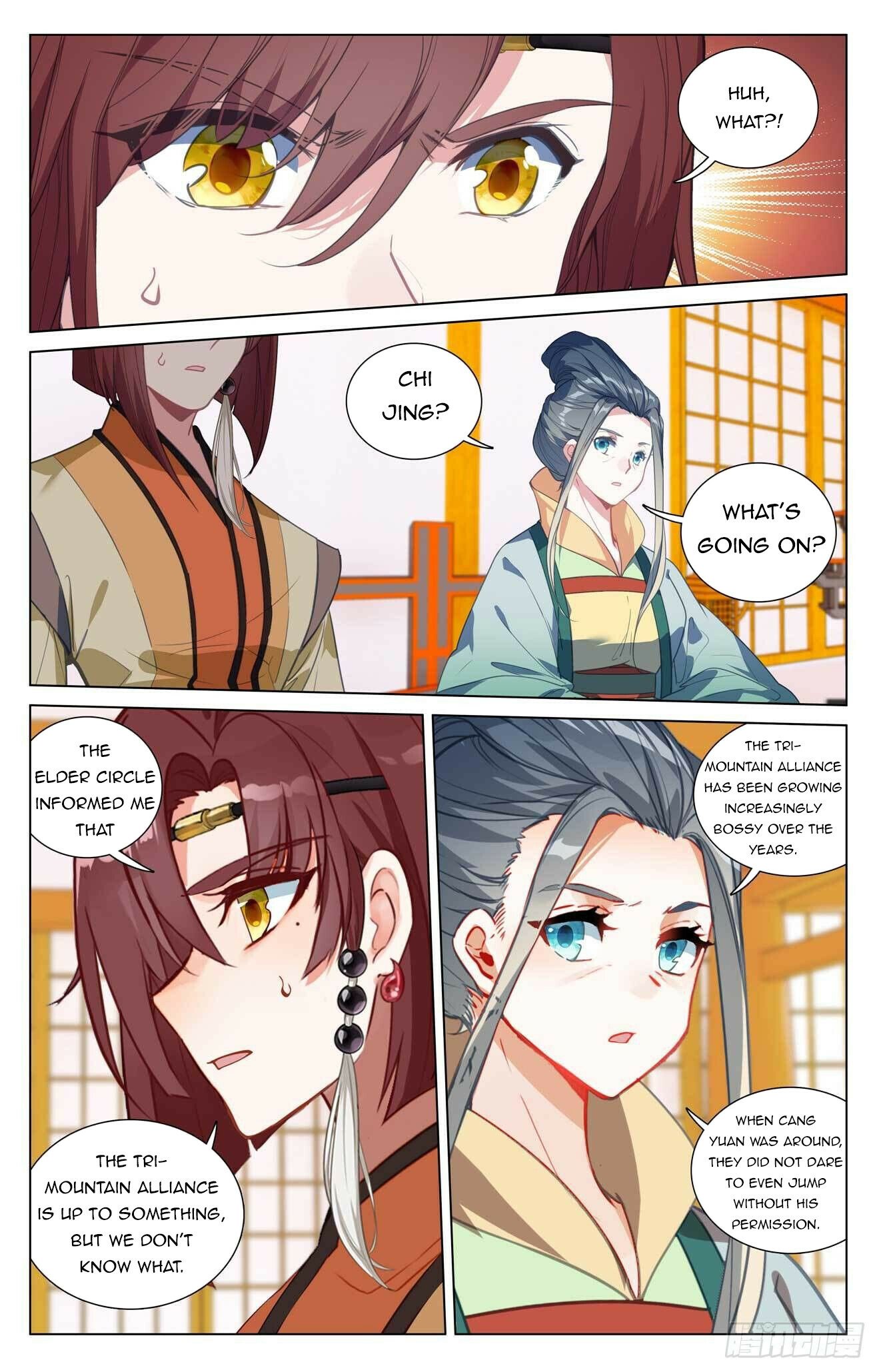 Page 3 of Chapter 427.5