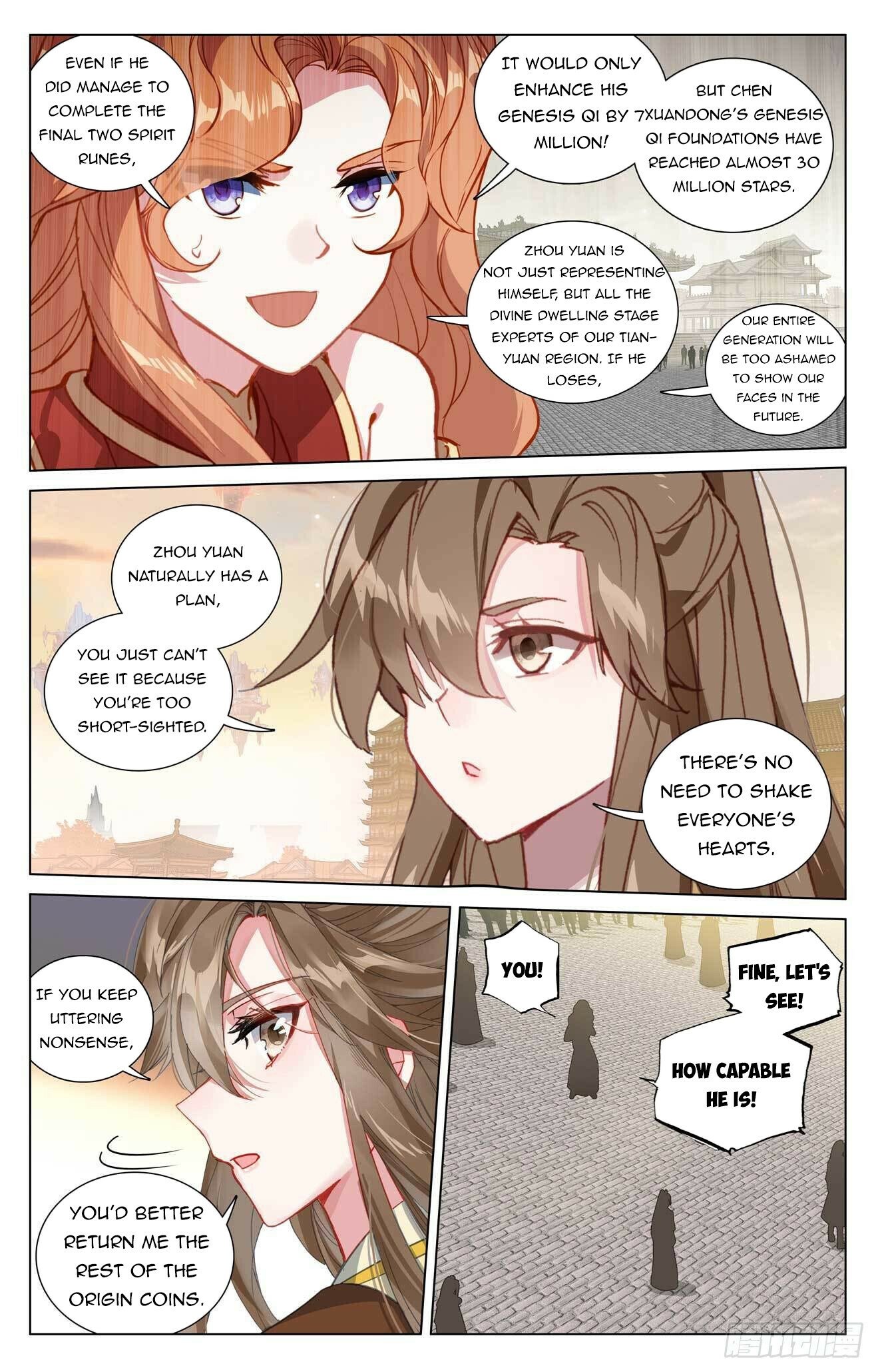 Page 5 of Chapter 429.5