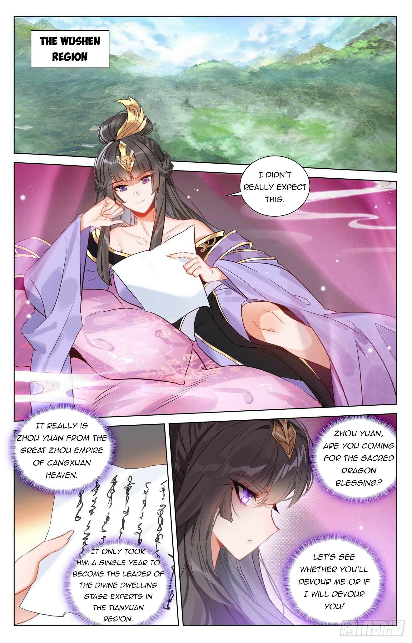 Page 2 of Chapter 429