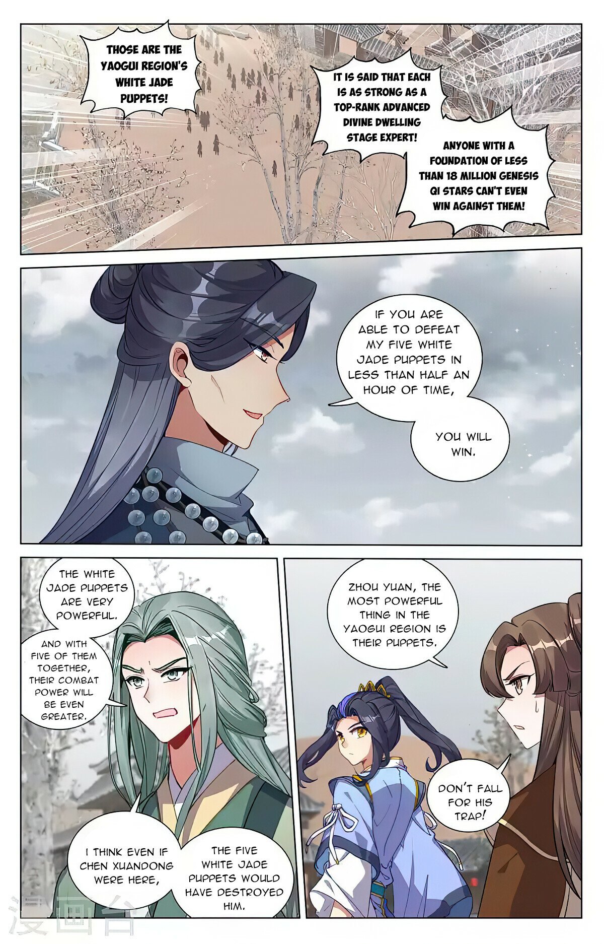 Page 2 of Chapter 436