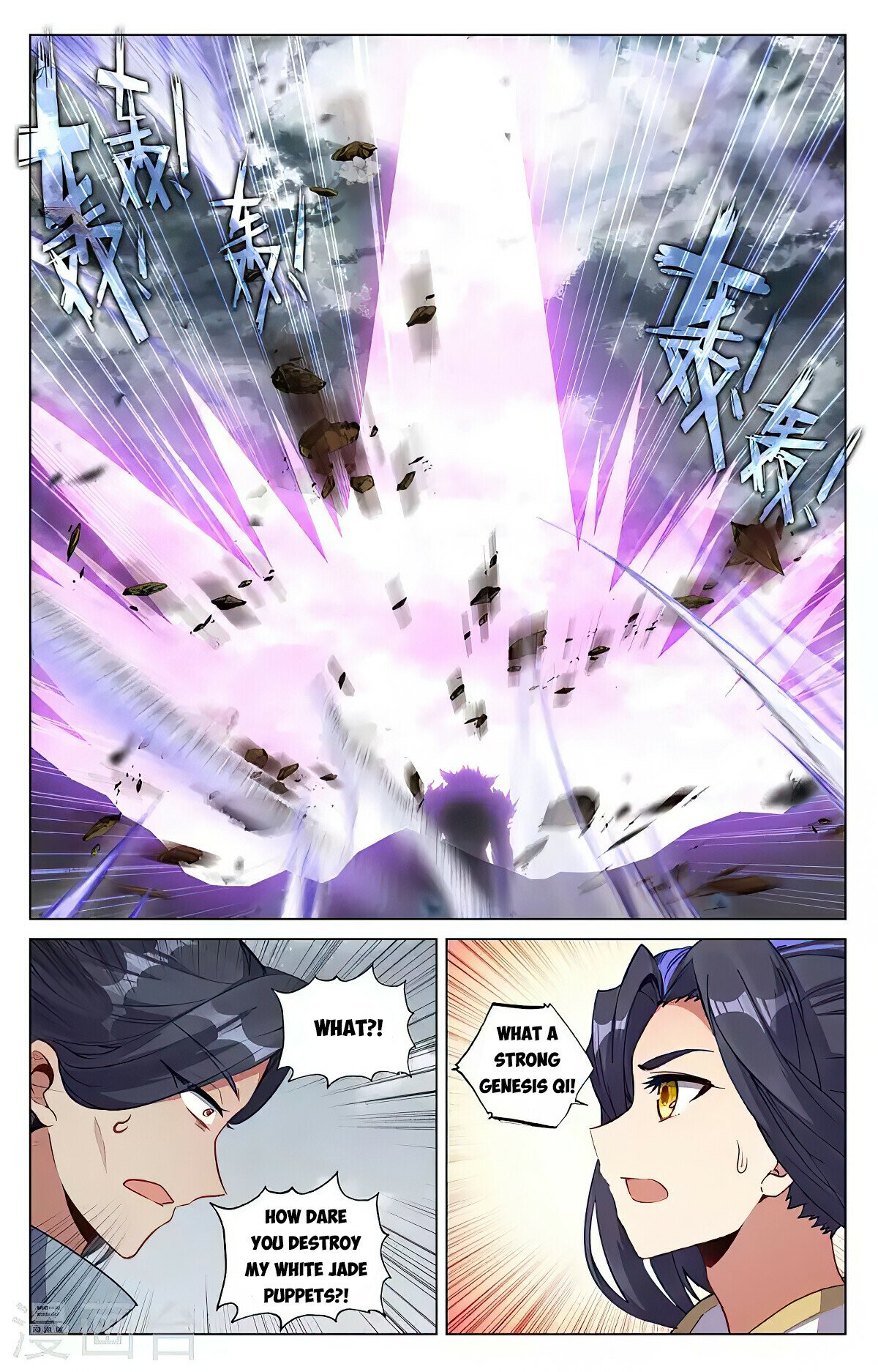 Page 5 of Chapter 436