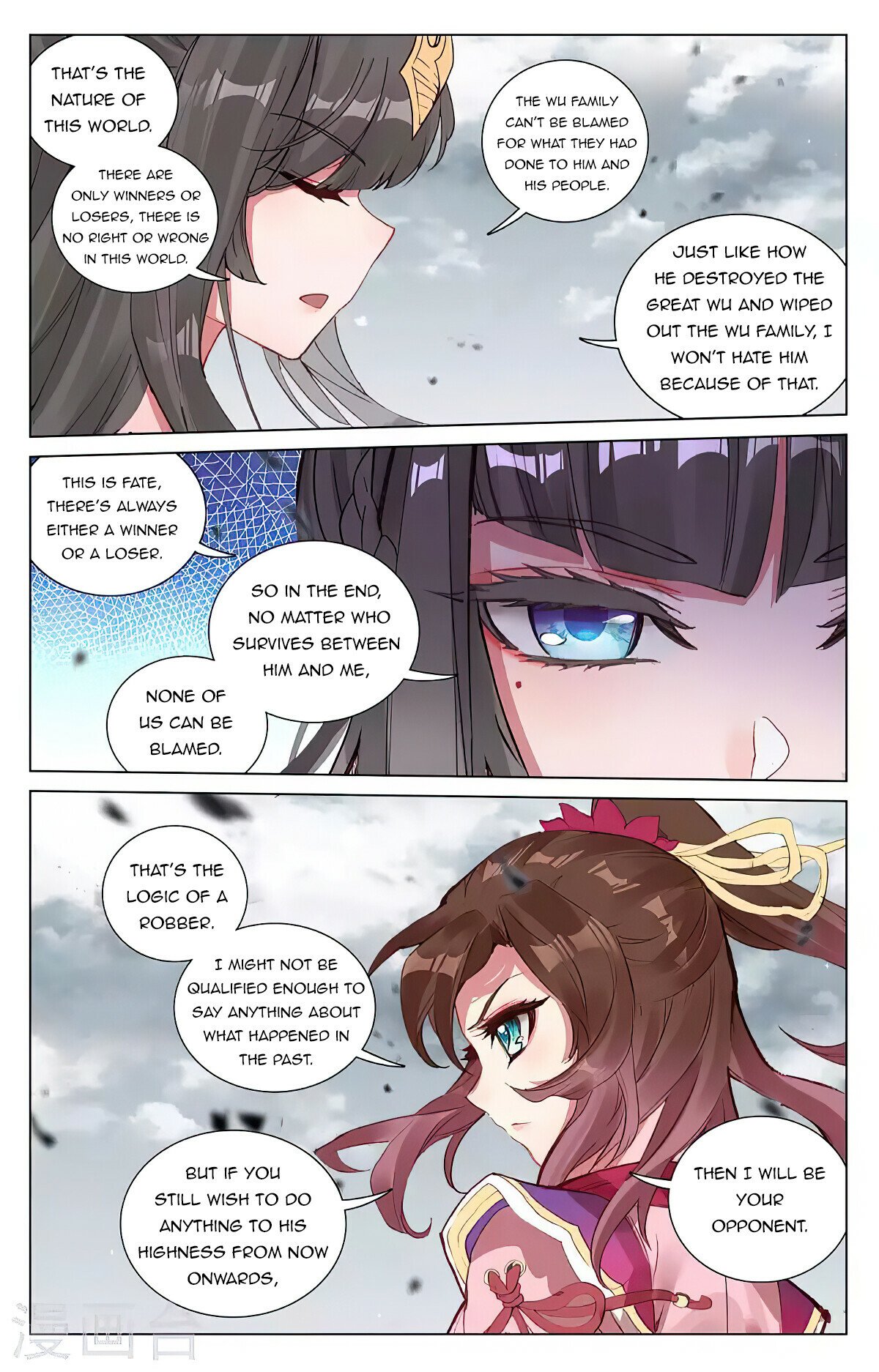 Page 7 of Chapter 437