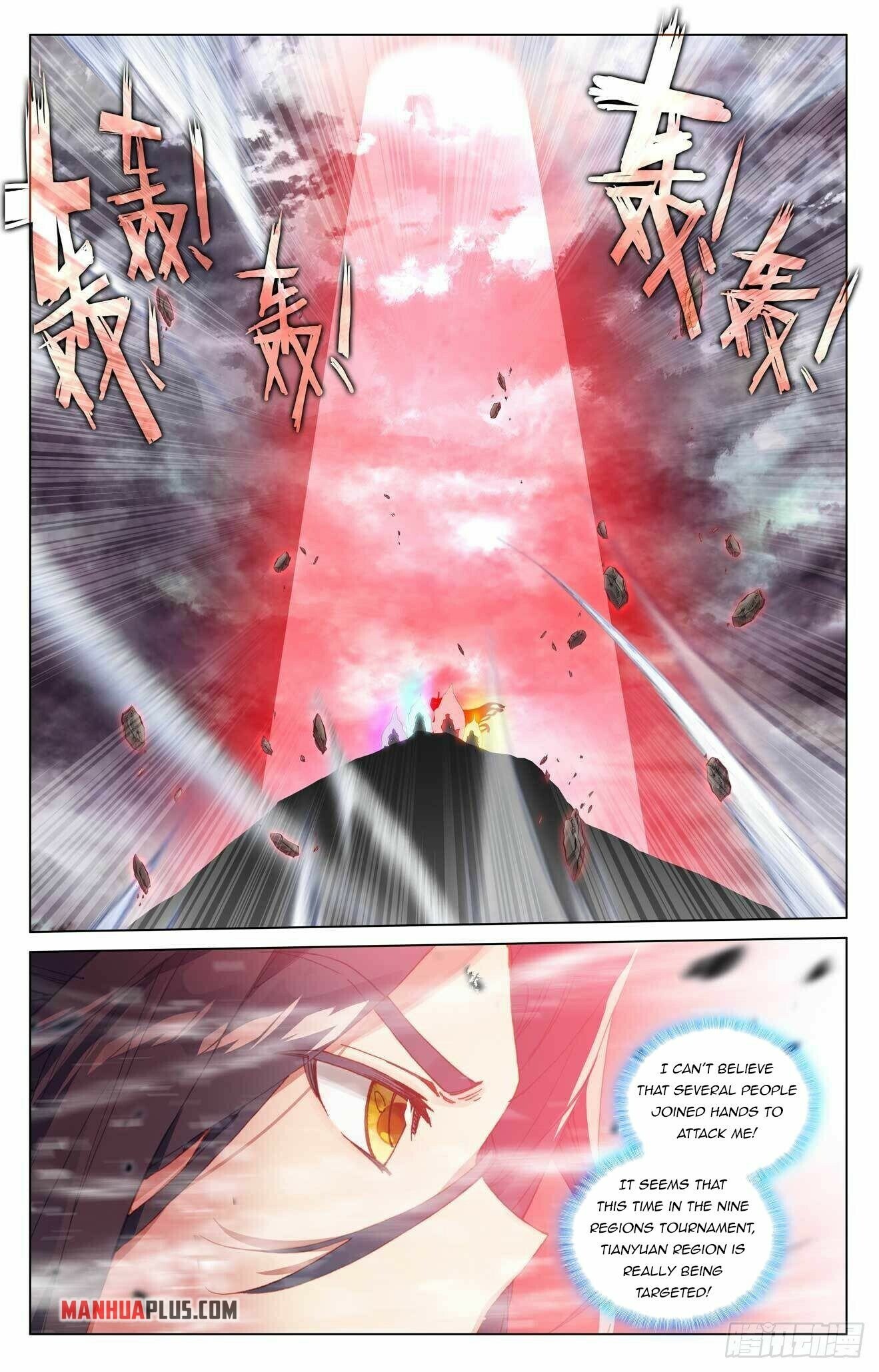 Page 2 of Chapter 441.5