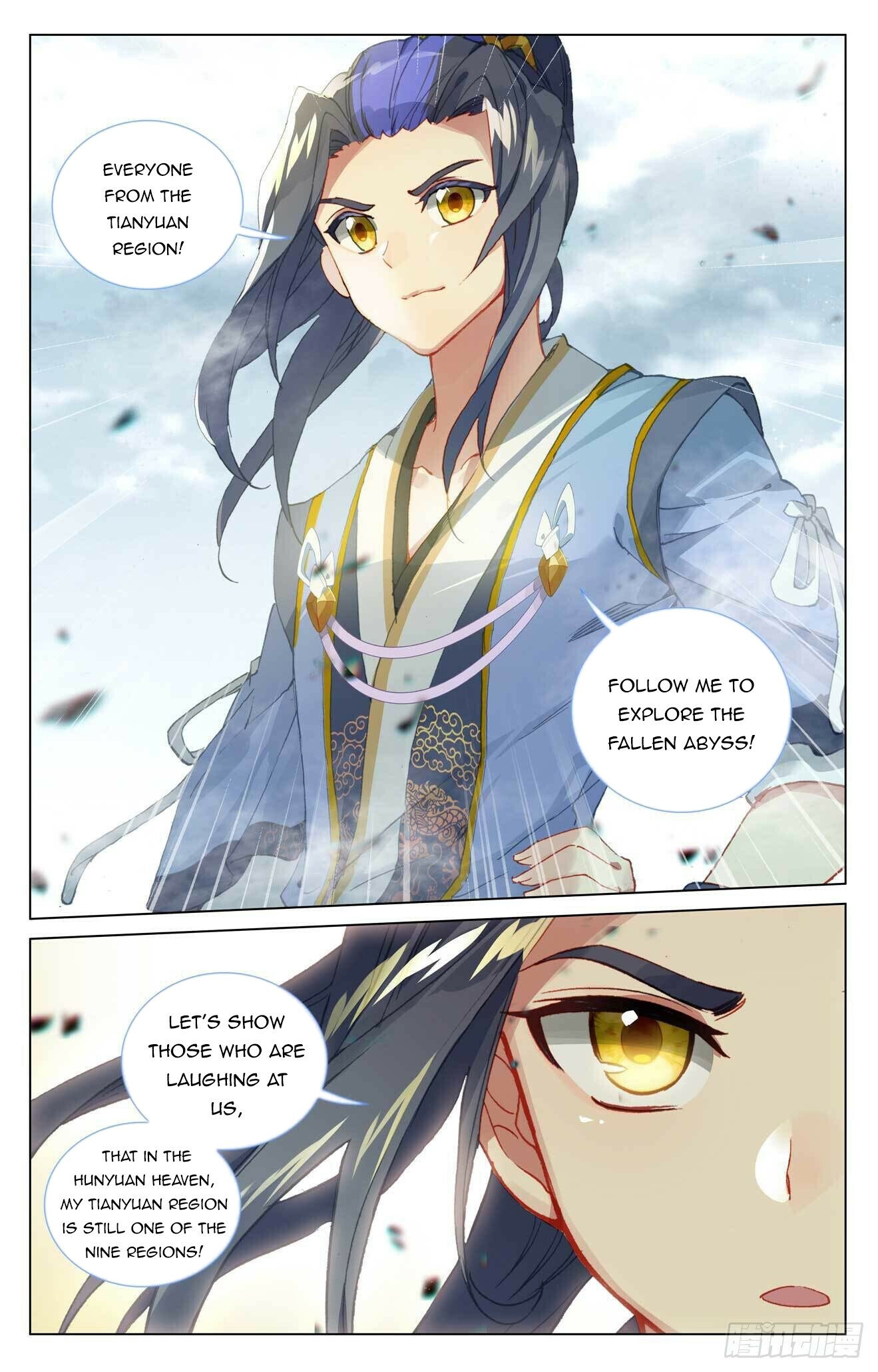 Page 4 of Chapter 442.5
