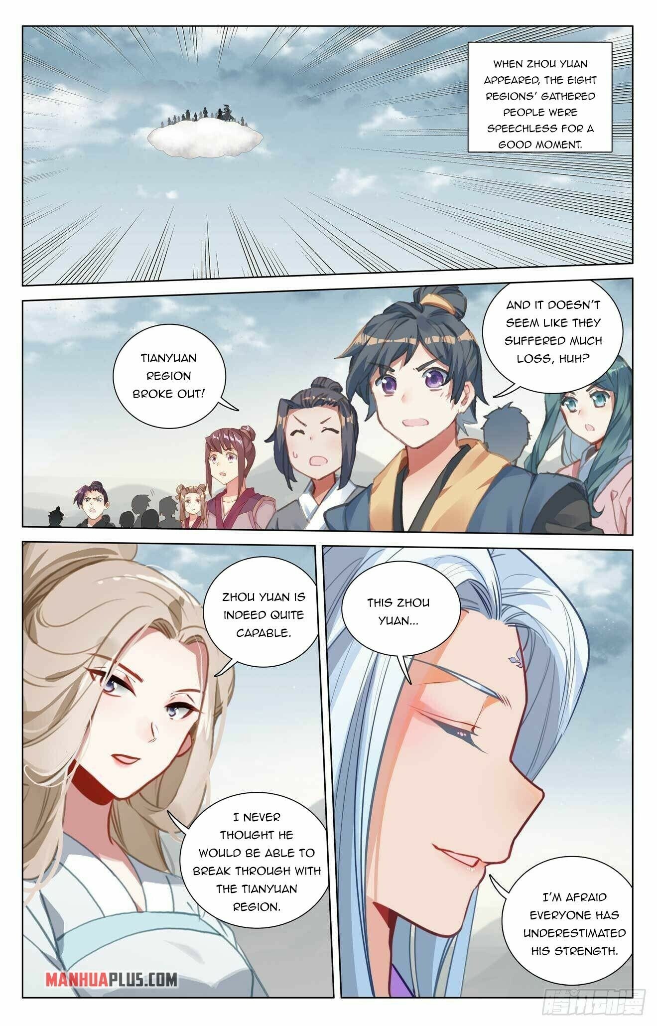 Page 6 of Chapter 442.5
