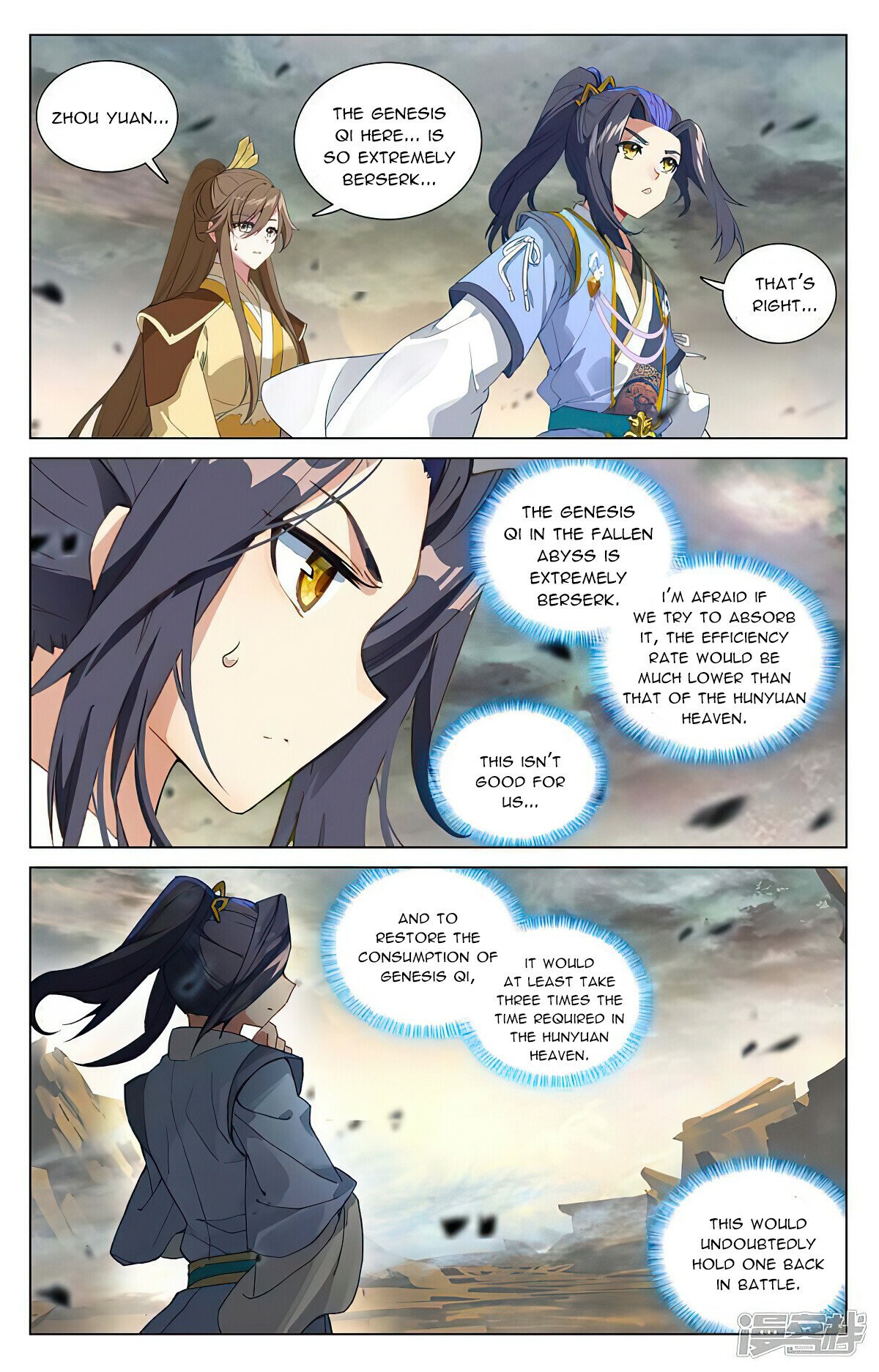 Page 5 of Chapter 443