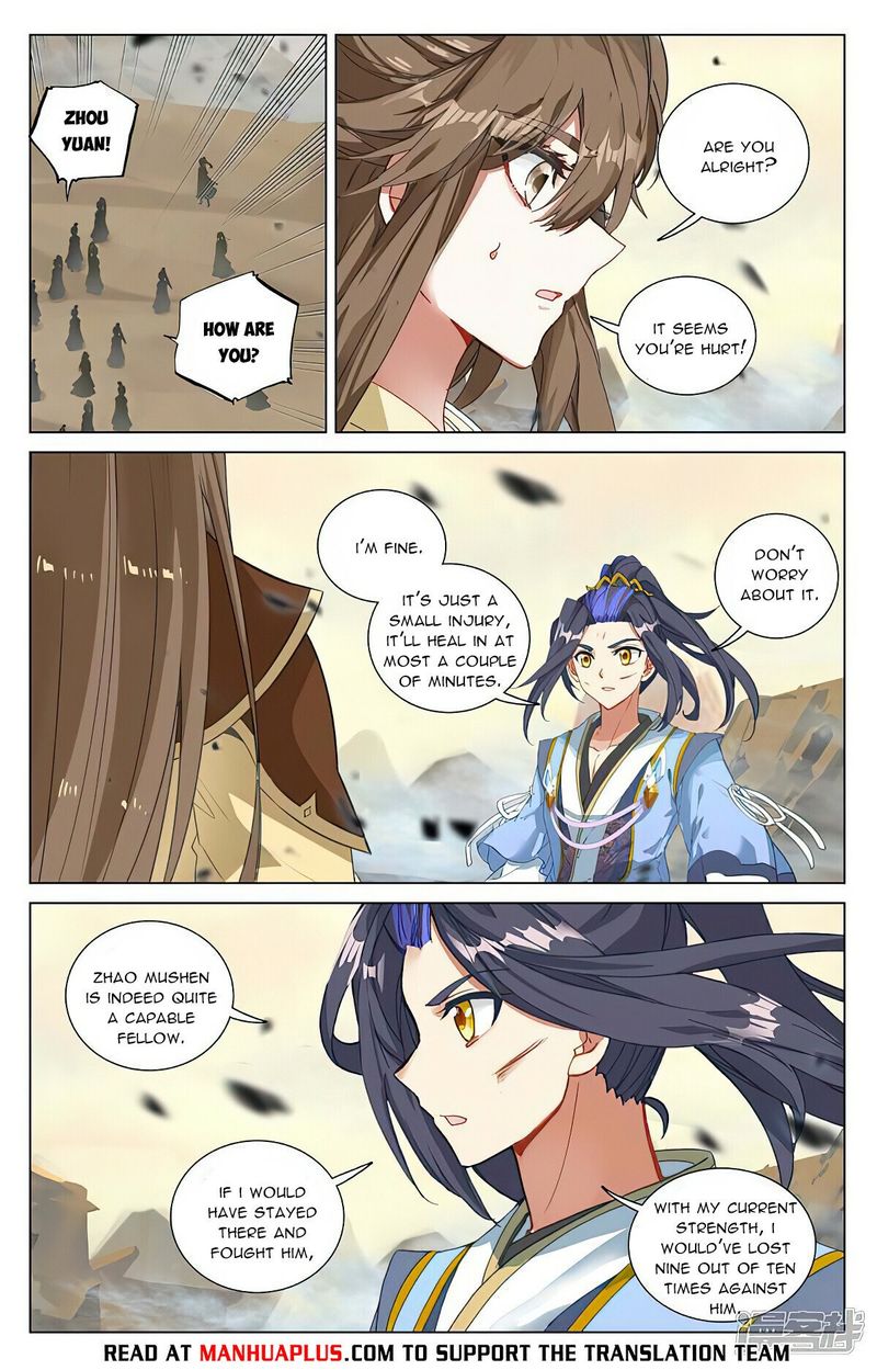 Page 3 of Chapter 446.5