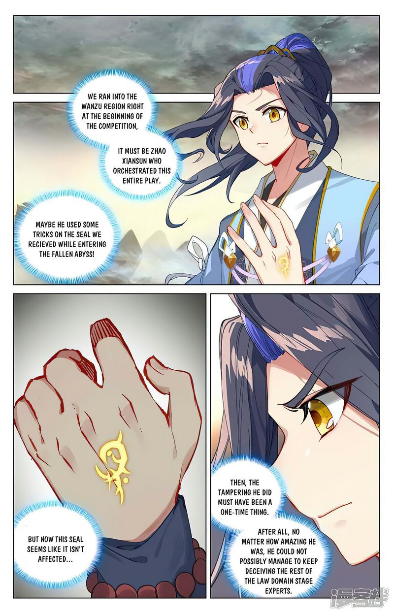 Page 5 of Chapter 446.5