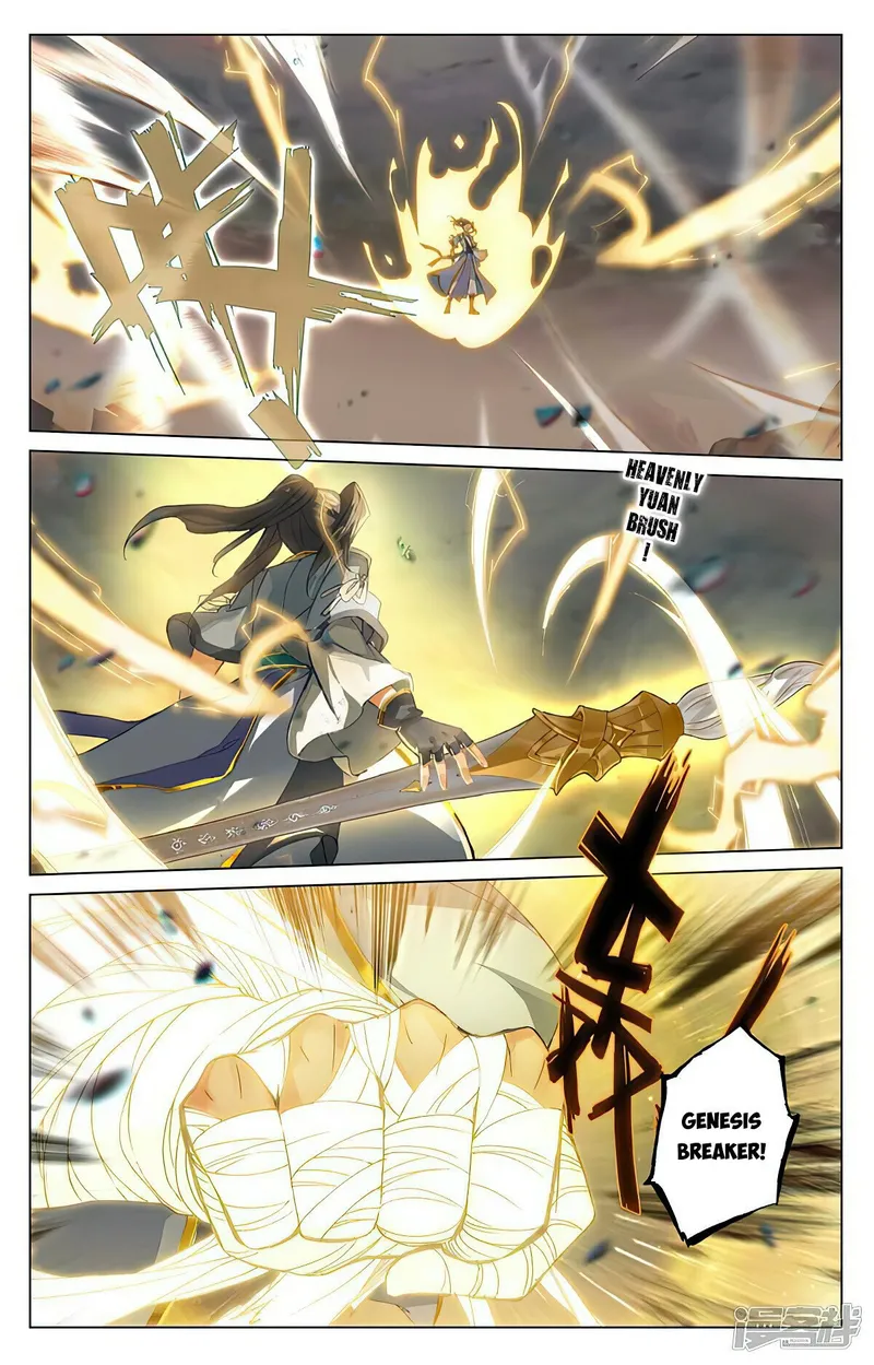 Page 2 of Chapter 446