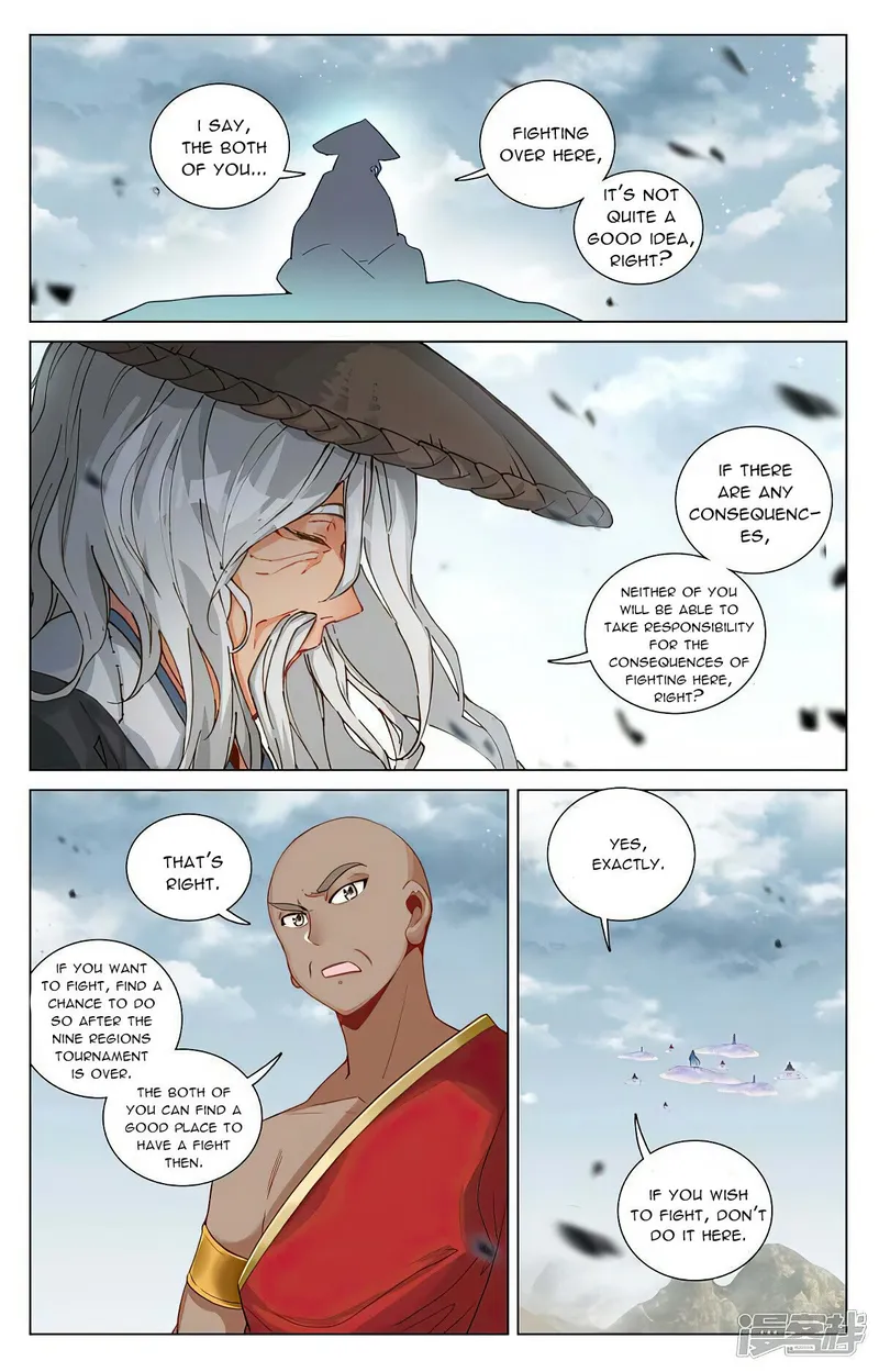 Page 5 of Chapter 447