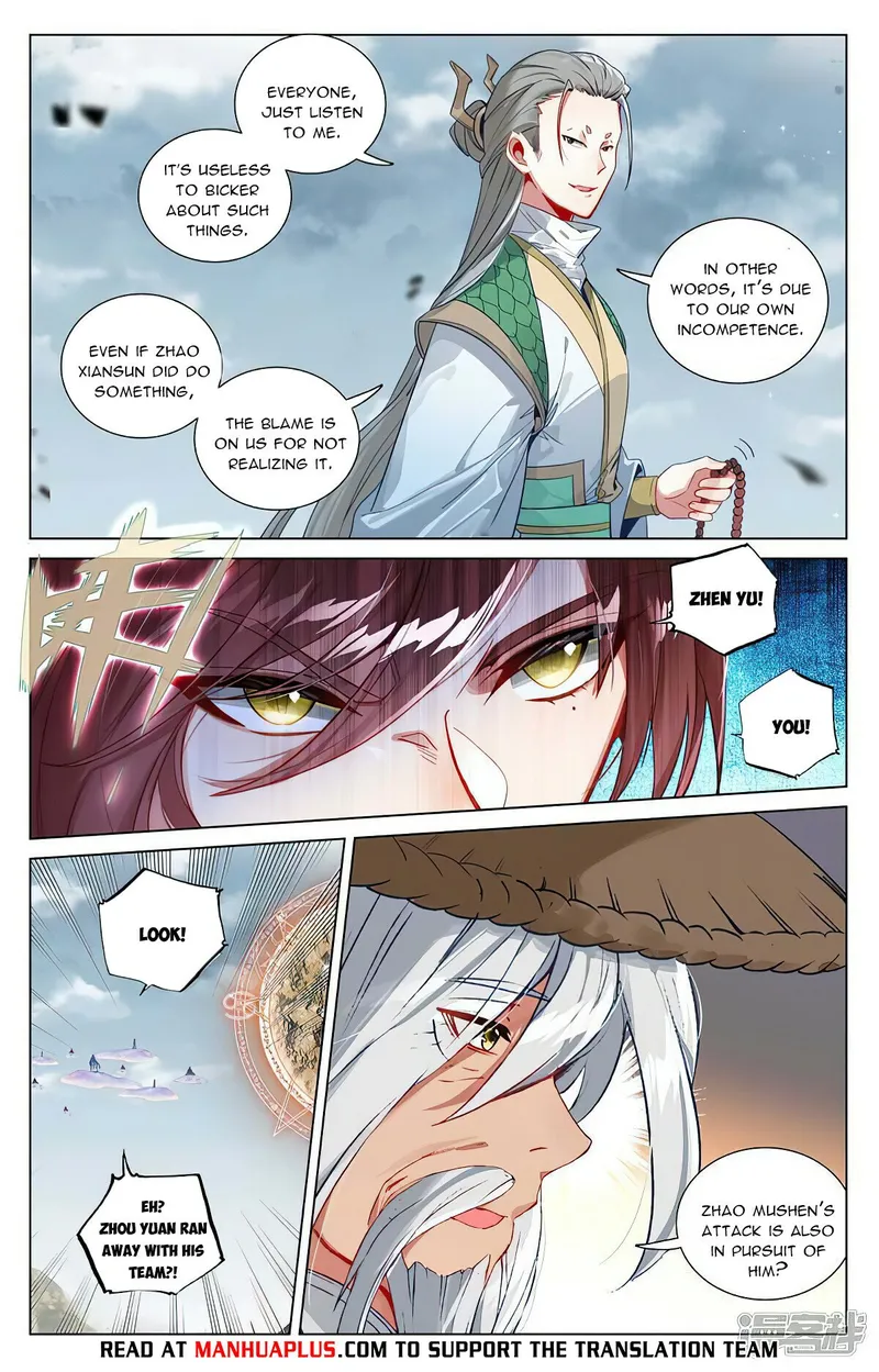 Page 7 of Chapter 447