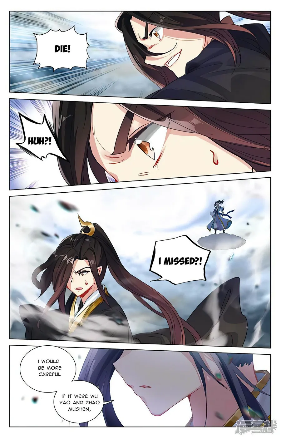 Page 5 of Chapter 449.5