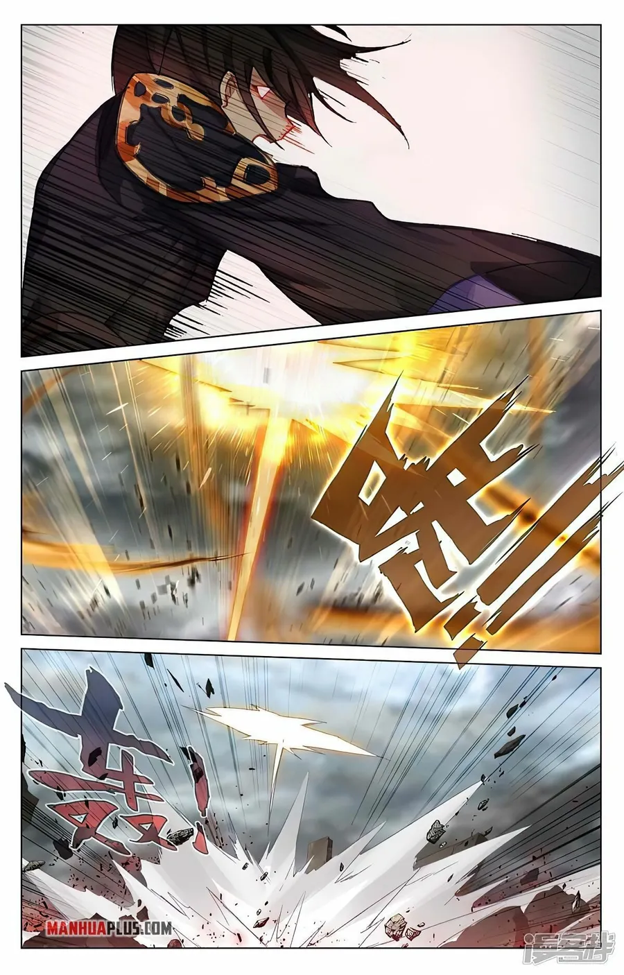 Page 8 of Chapter 449.5