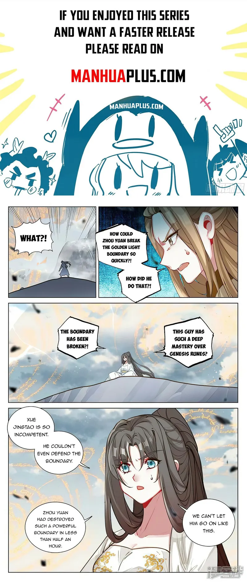 Page 1 of Chapter 454.5