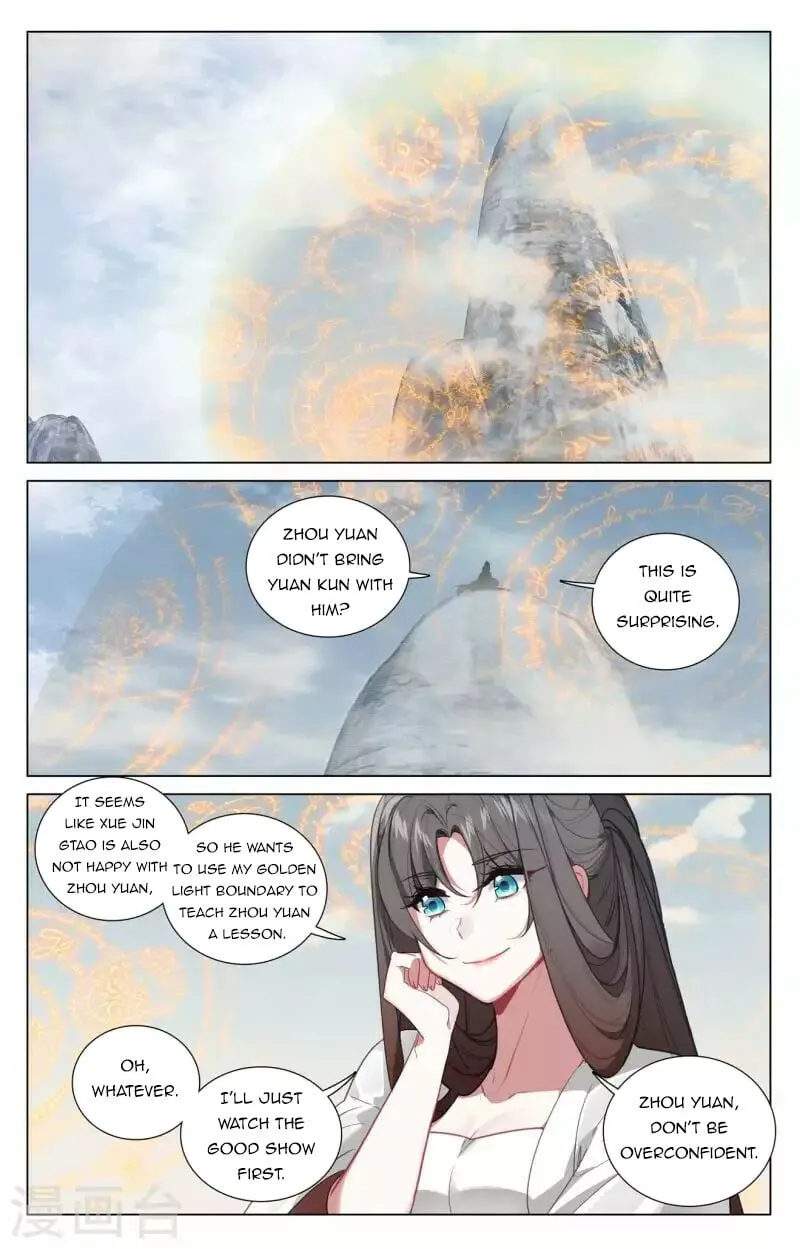 Page 3 of Chapter 454