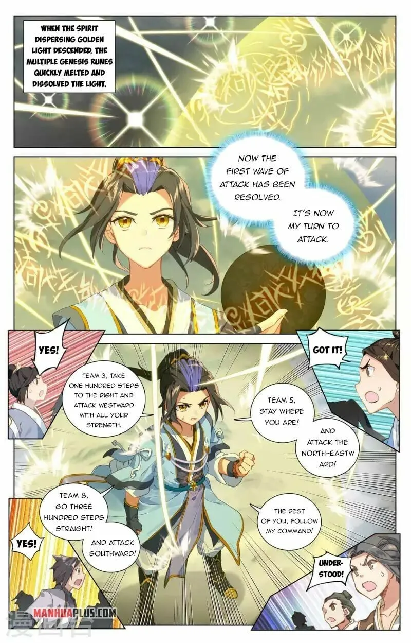 Page 6 of Chapter 454