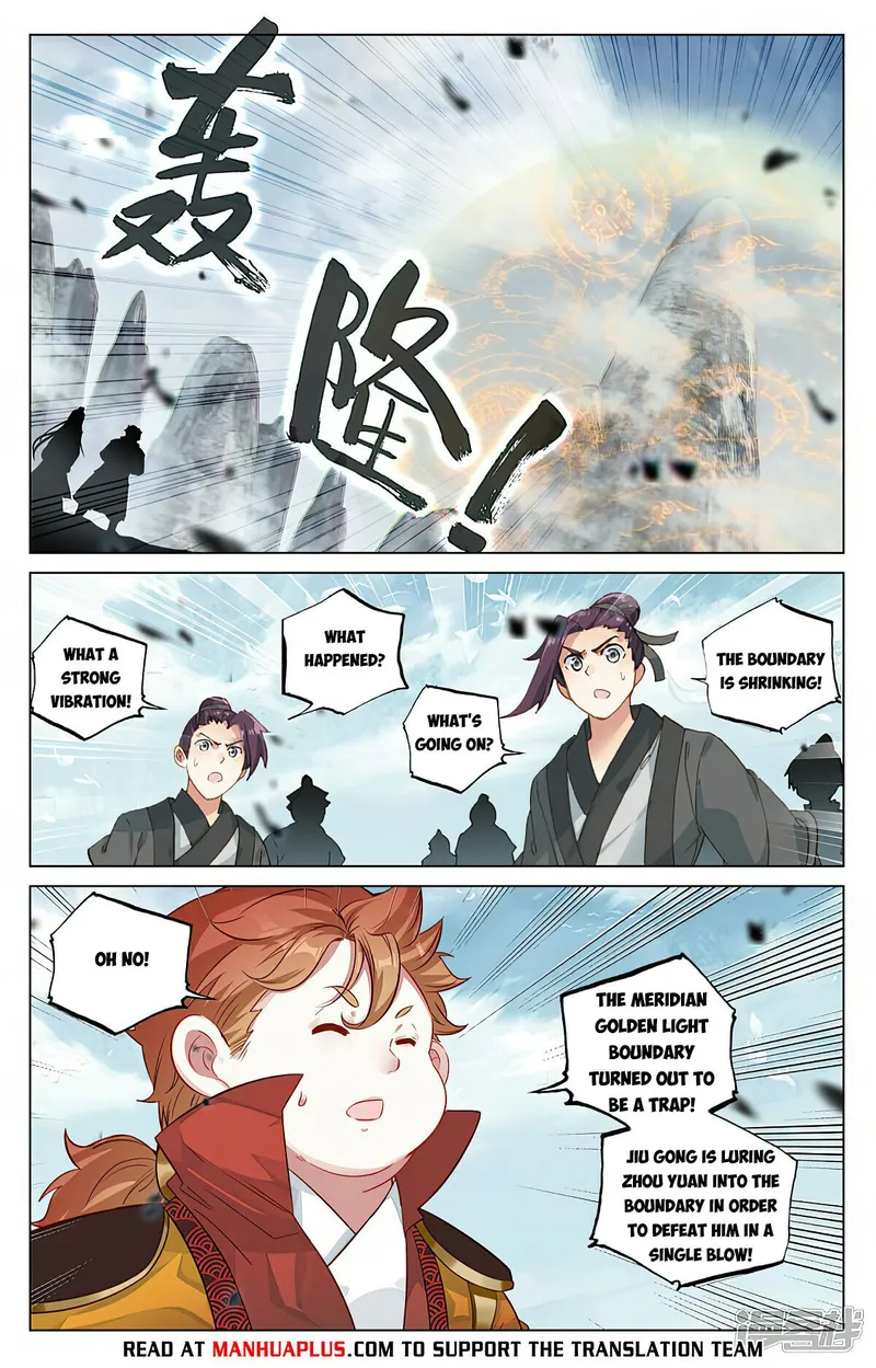 Page 2 of Chapter 455