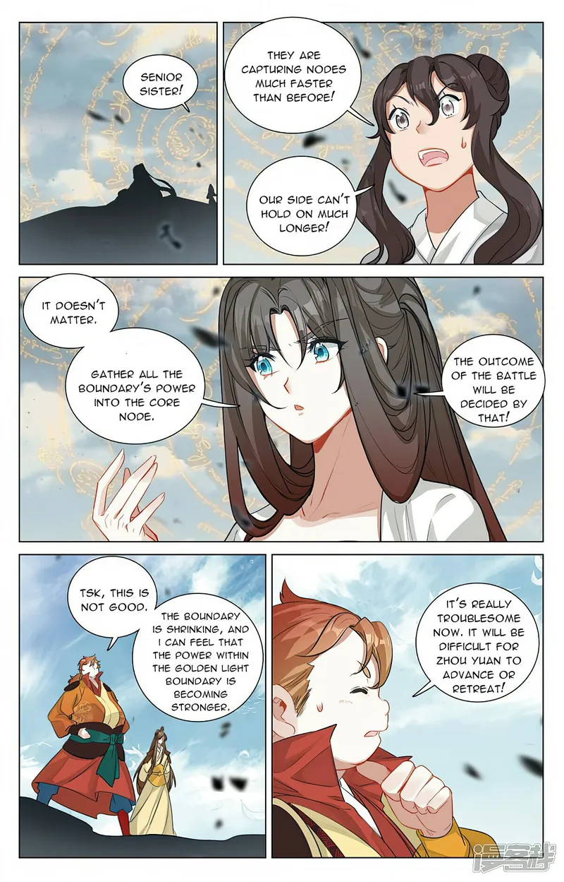 Page 4 of Chapter 455