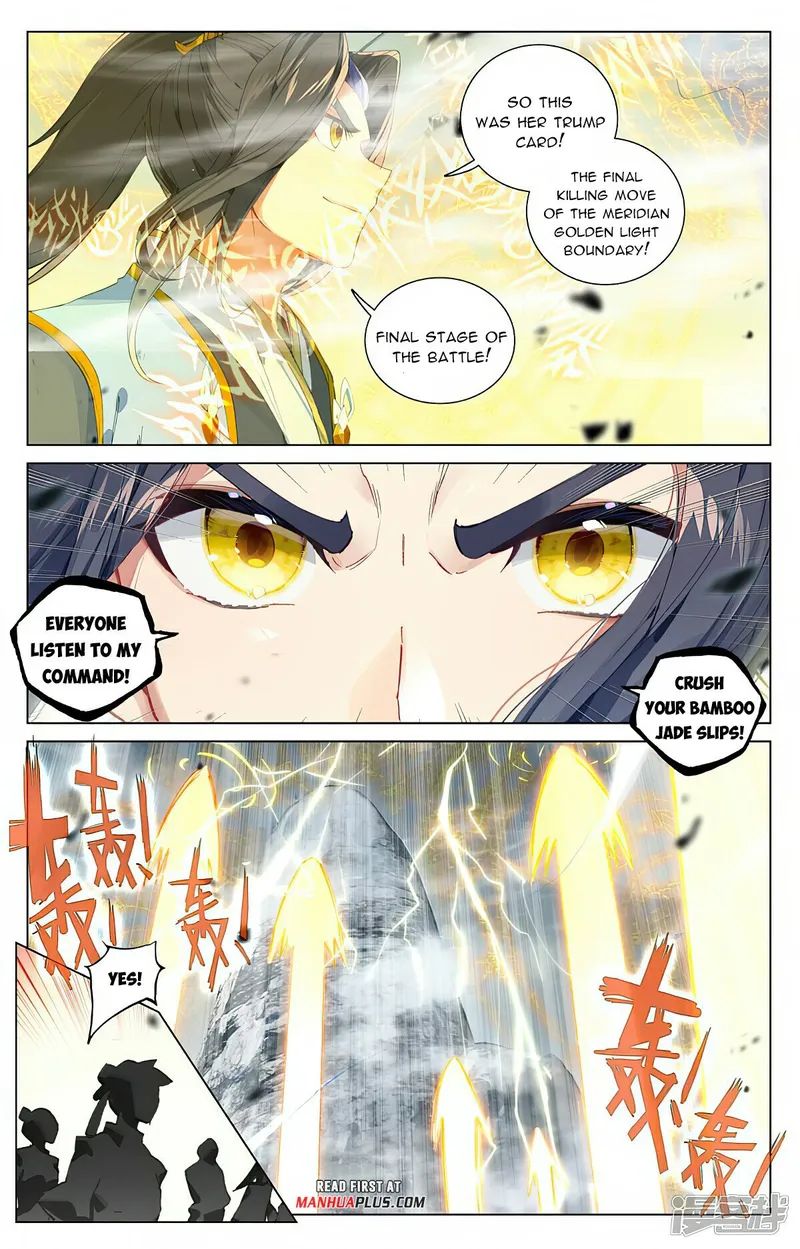 Page 7 of Chapter 455