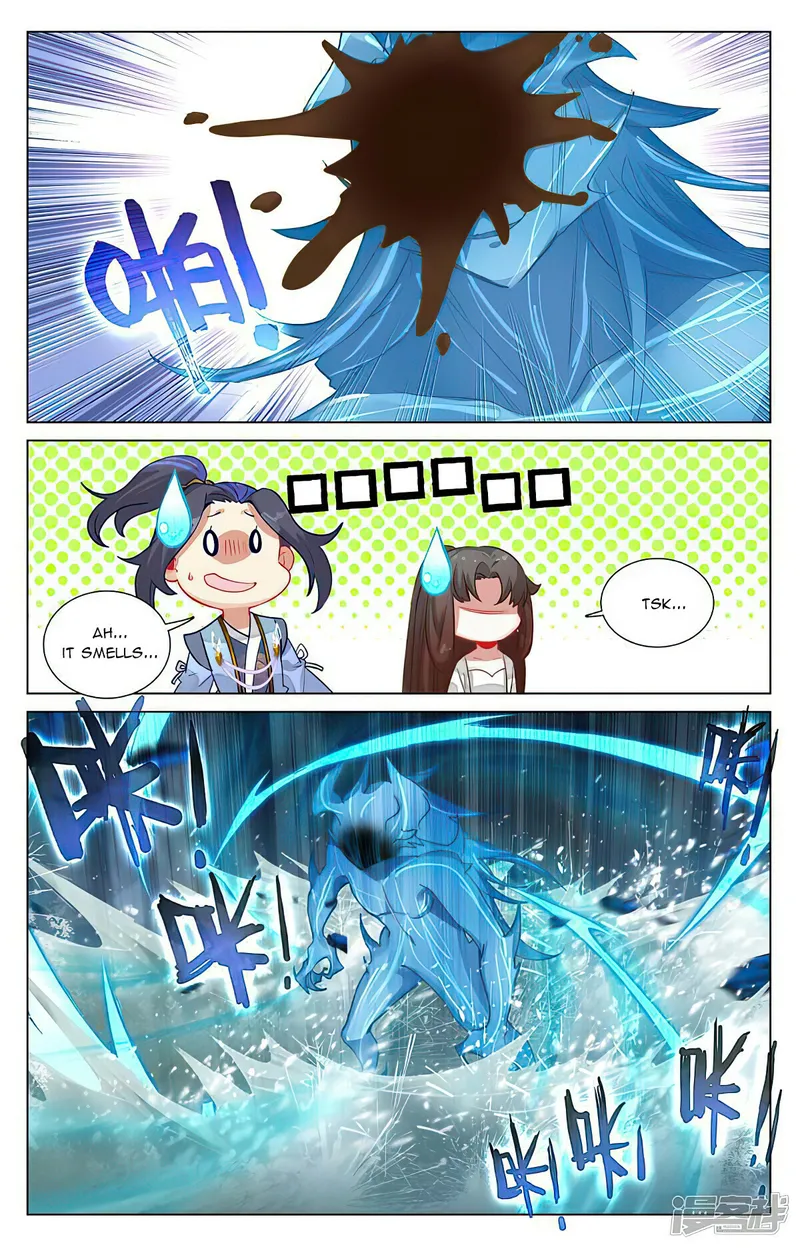 Page 4 of Chapter 458