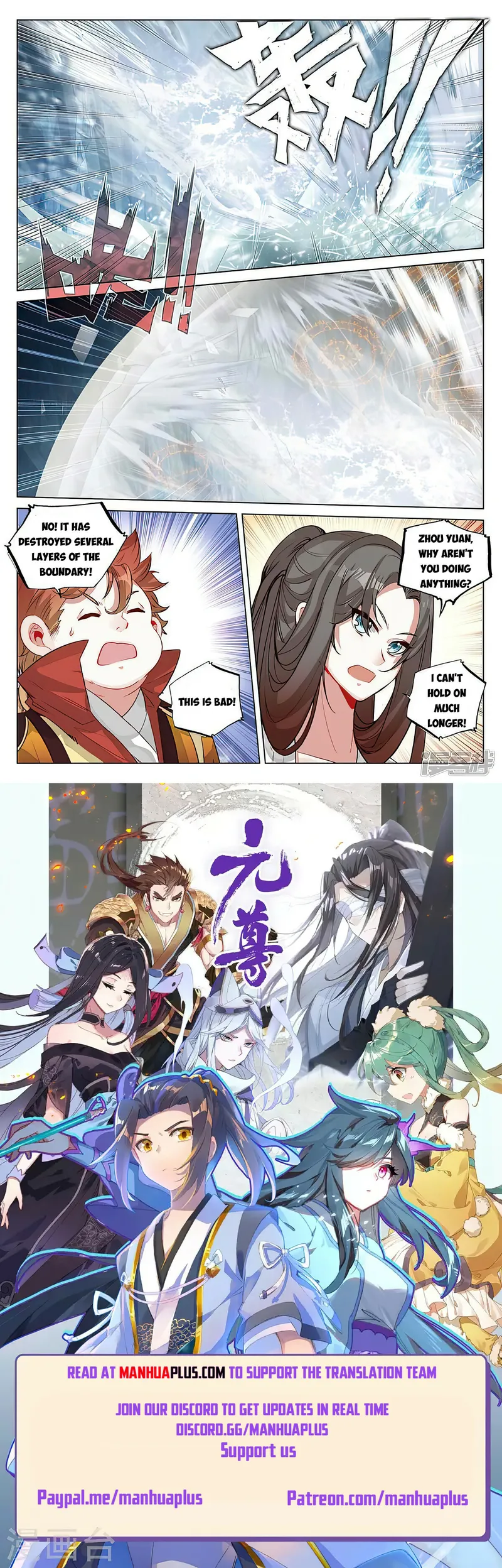 Page 8 of Chapter 458