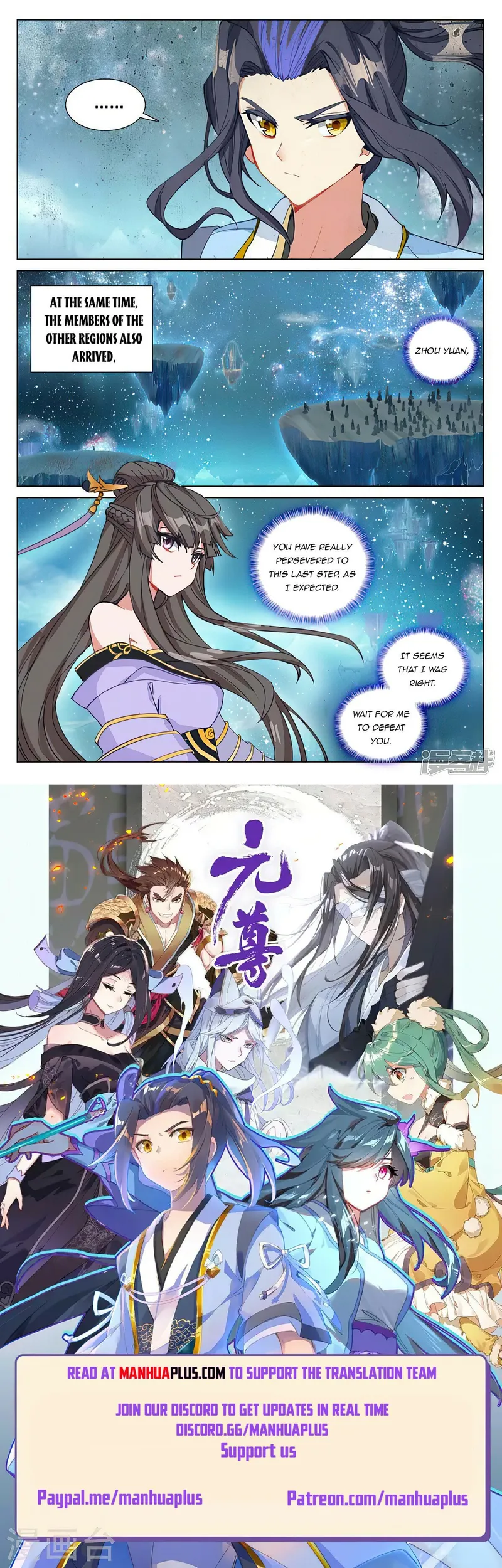Page 8 of Chapter 460