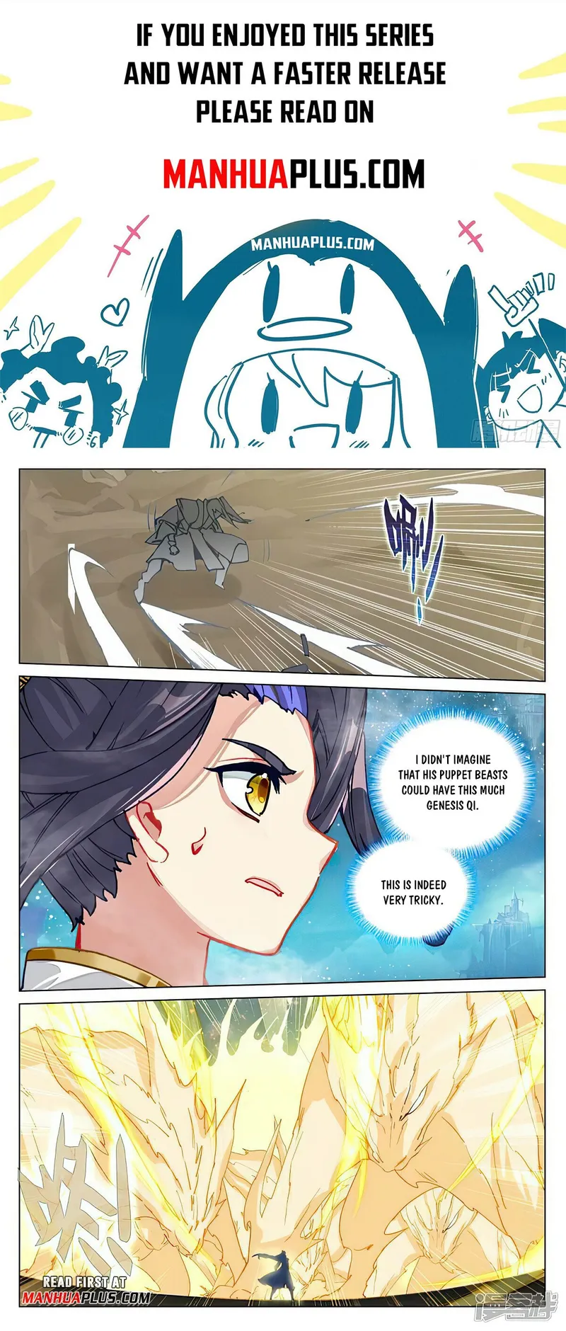 Page 1 of Chapter 462.5