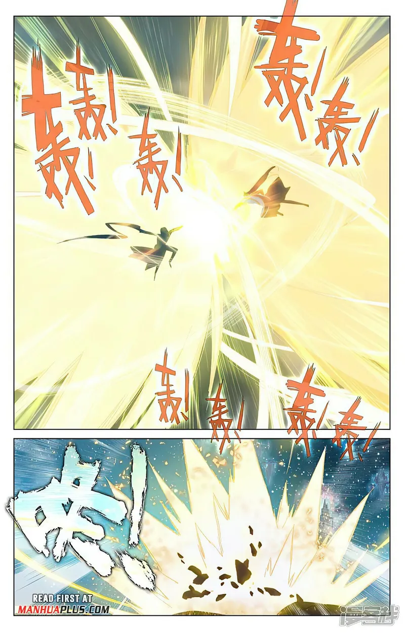 Page 5 of Chapter 463.5