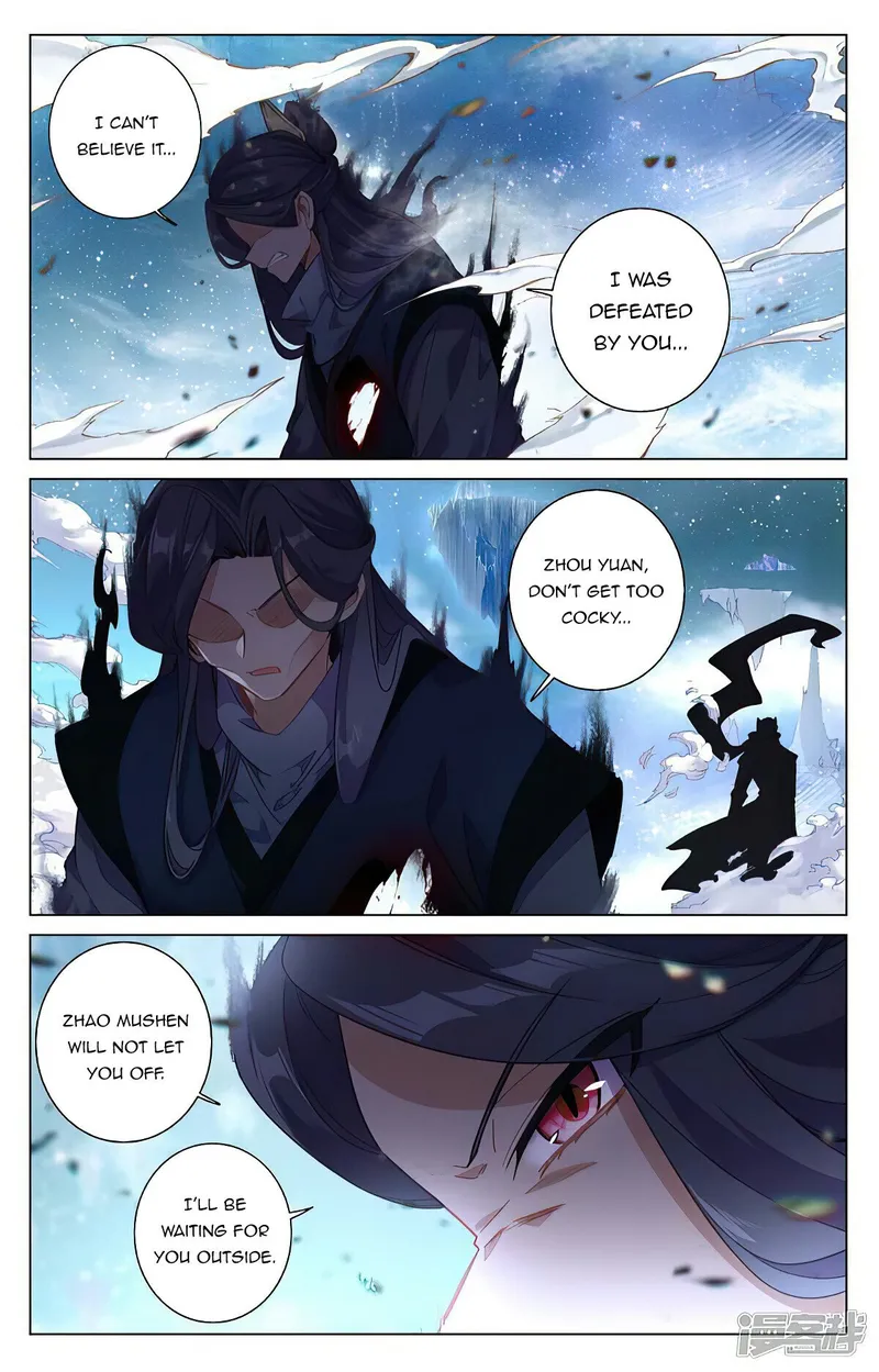 Page 3 of Chapter 464