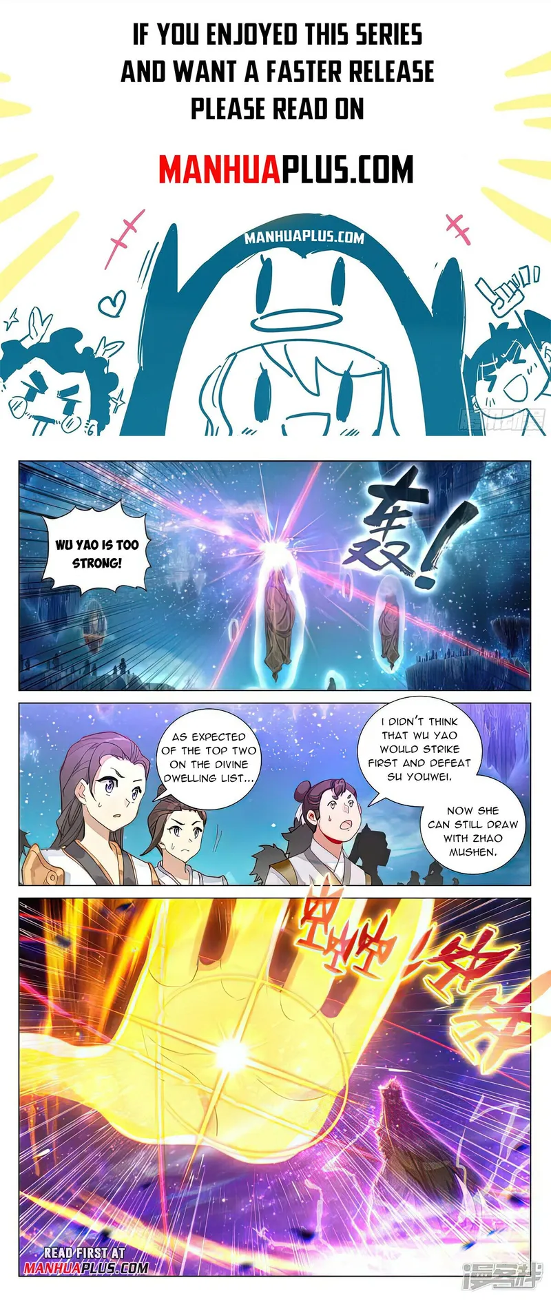 Page 1 of Chapter 466.5