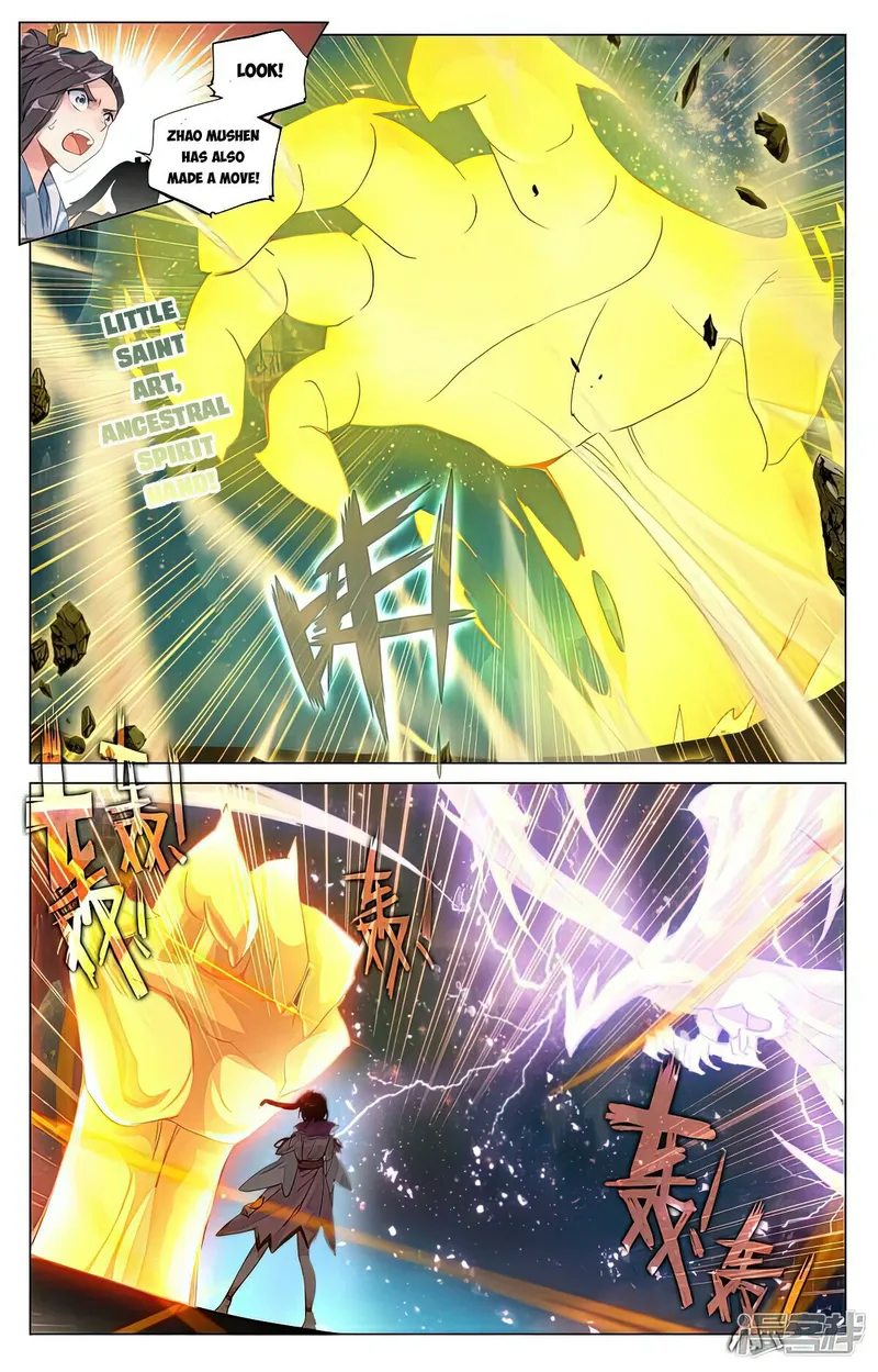 Page 2 of Chapter 466