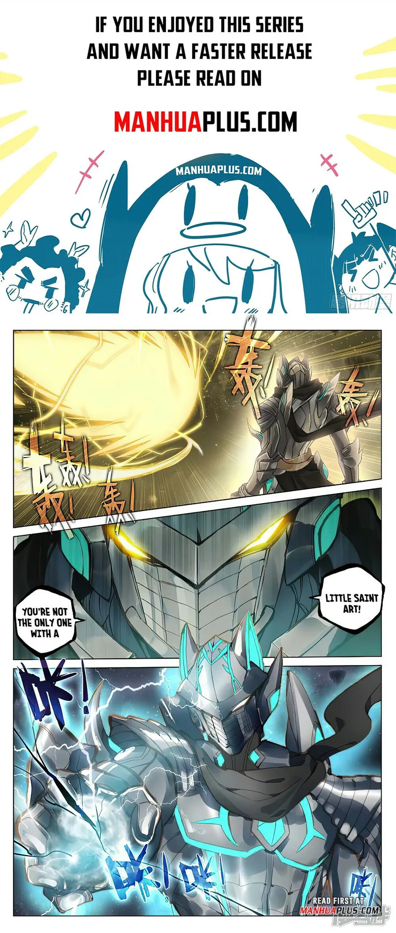 Page 1 of Chapter 471