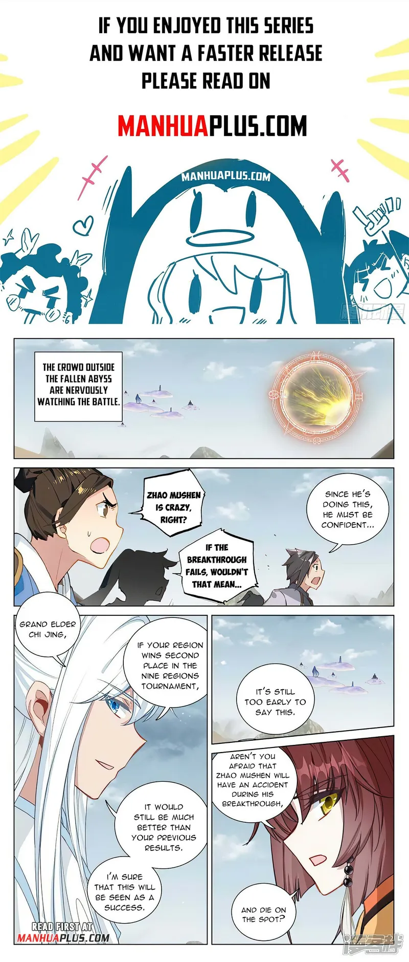 Page 1 of Chapter 472.5