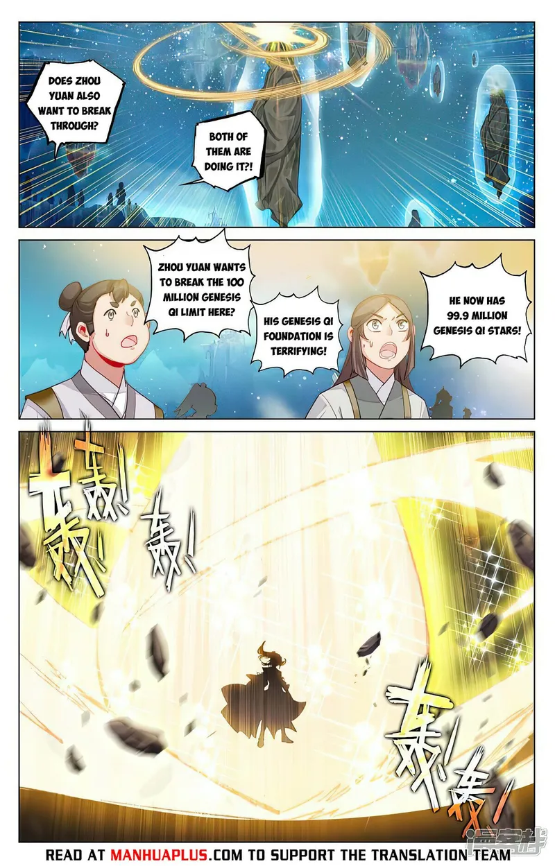 Page 2 of Chapter 473