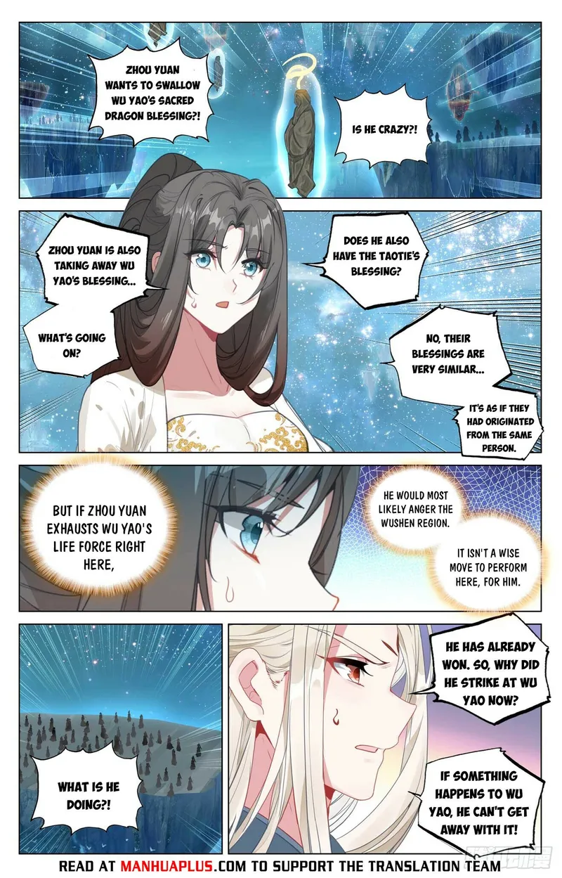 Page 2 of Chapter 474.5
