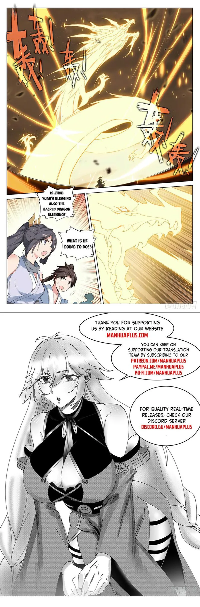 Page 8 of Chapter 474