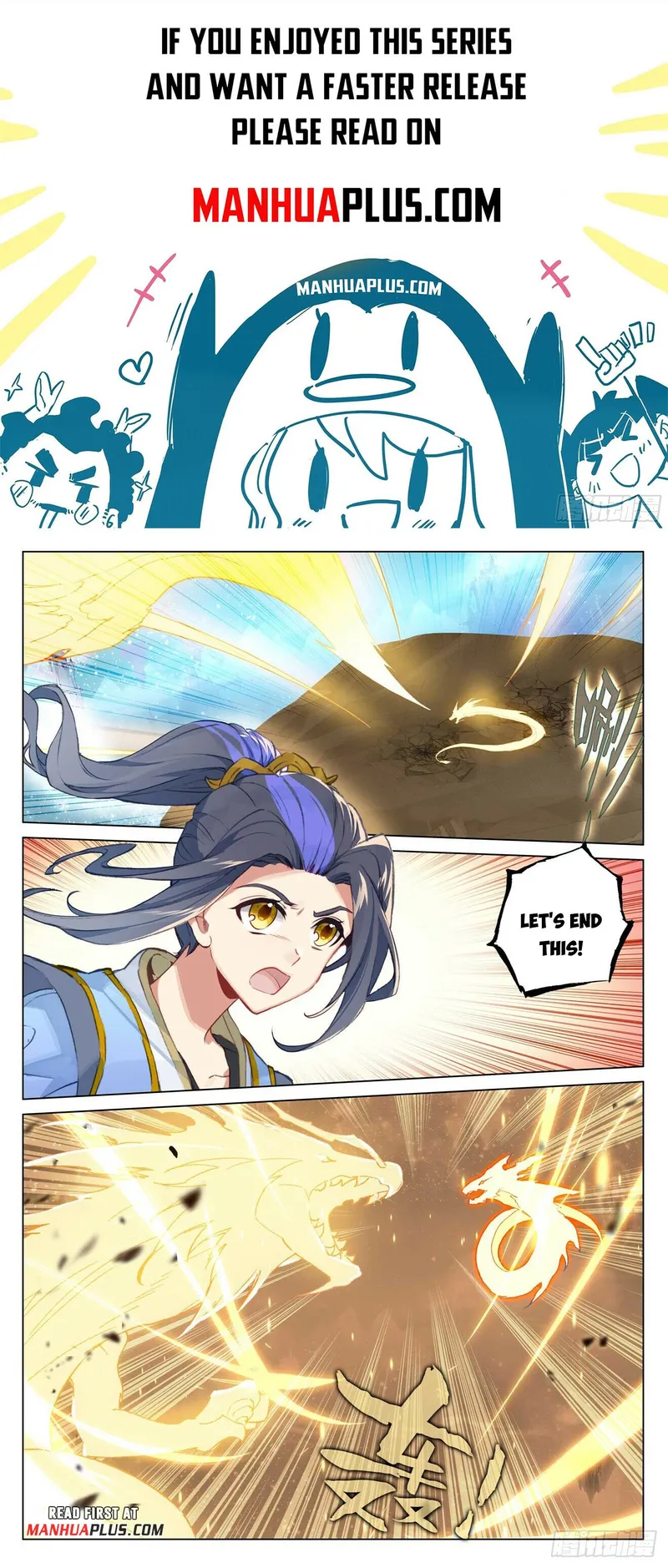 Page 1 of Chapter 475